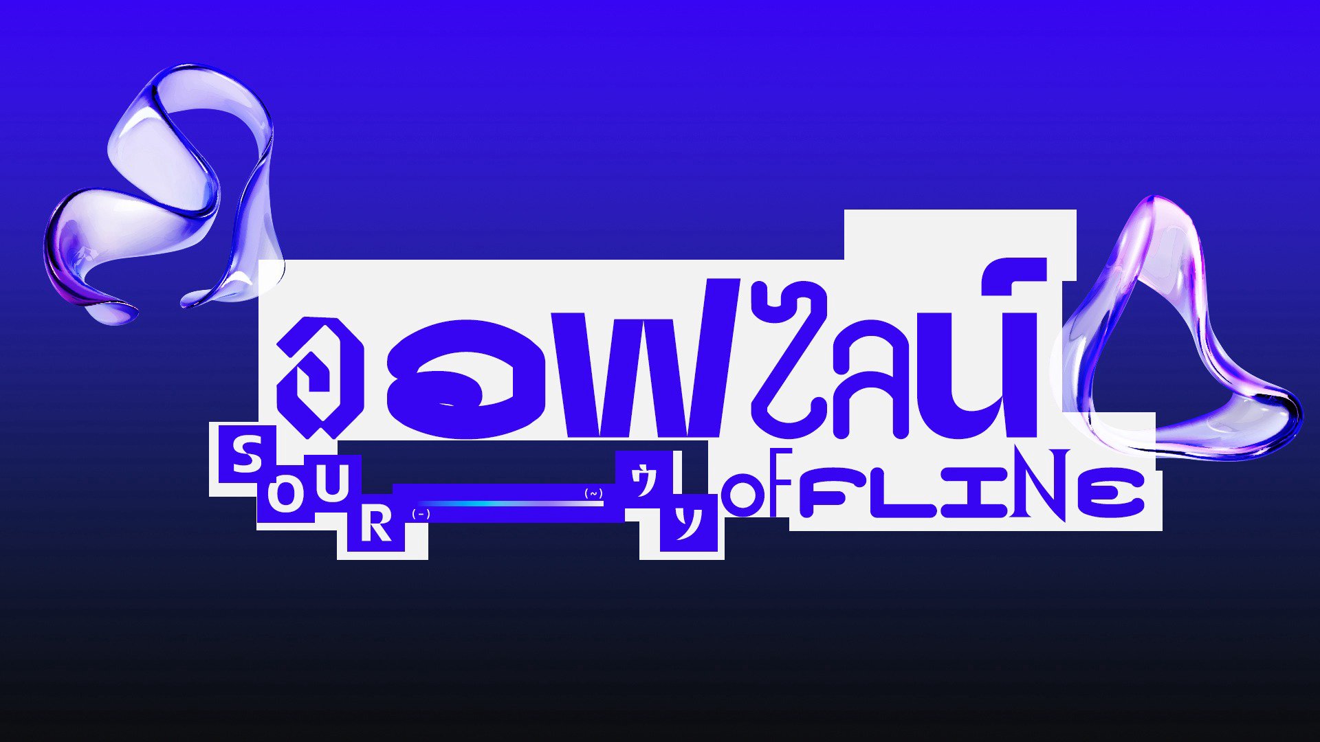 Soursama_ banner