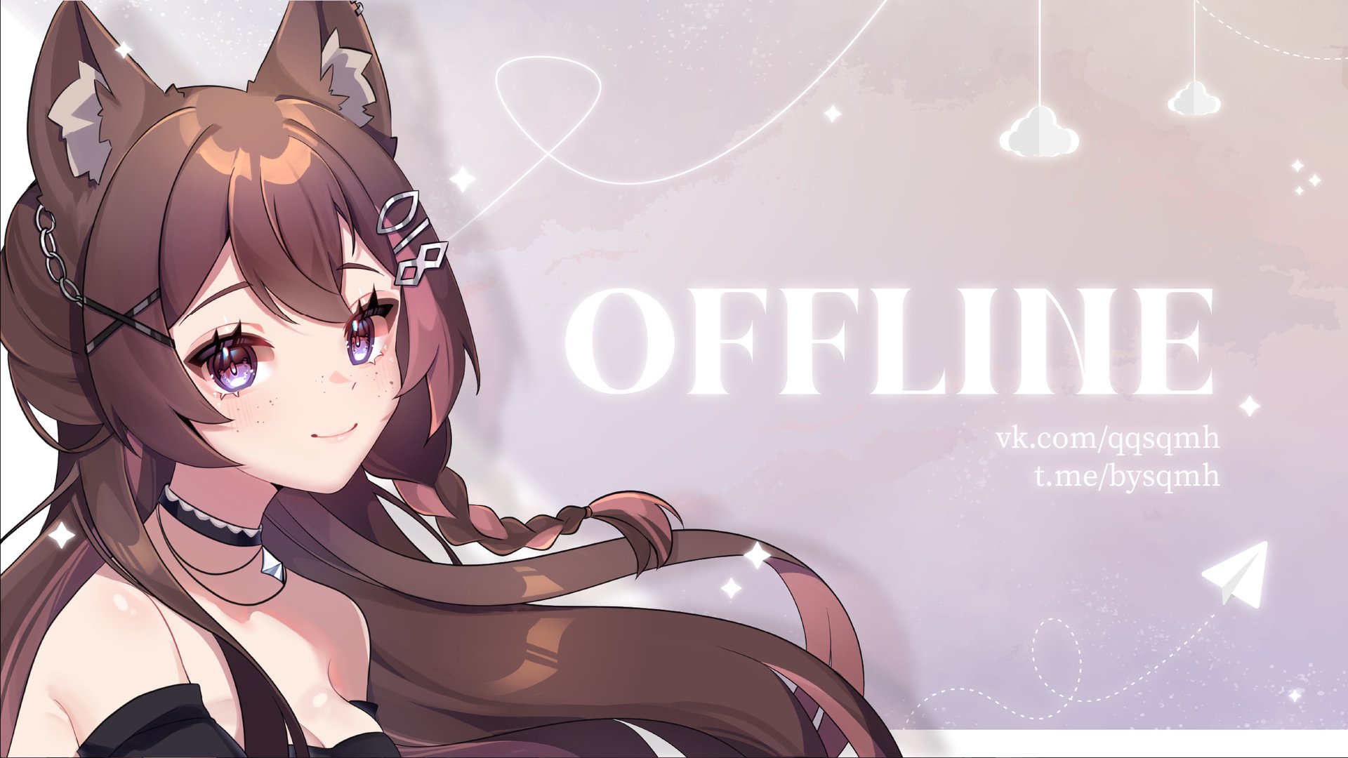 squimeh banner