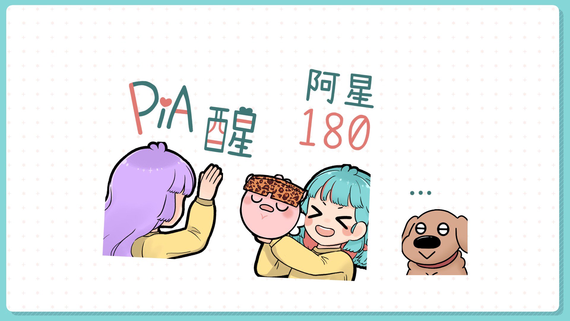 咘小星 banner