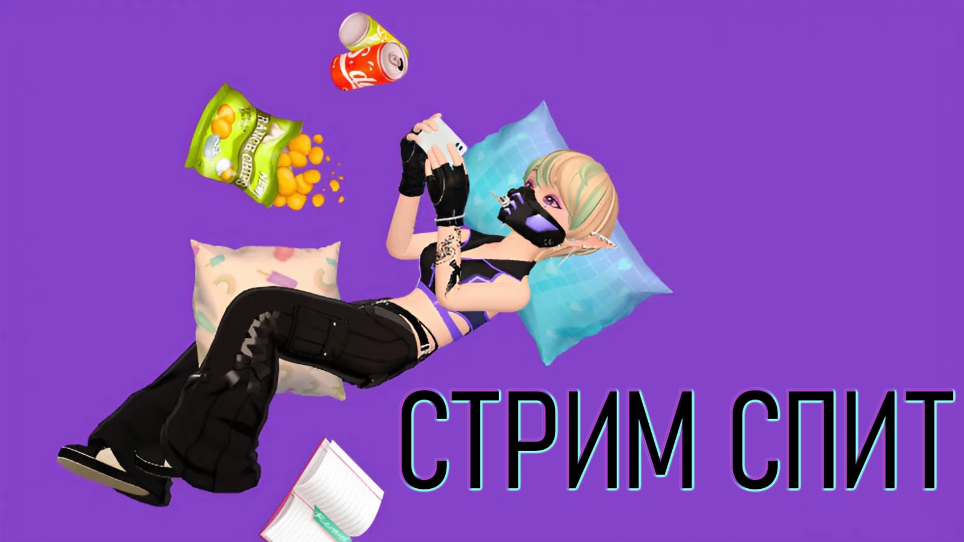 Stafichek banner