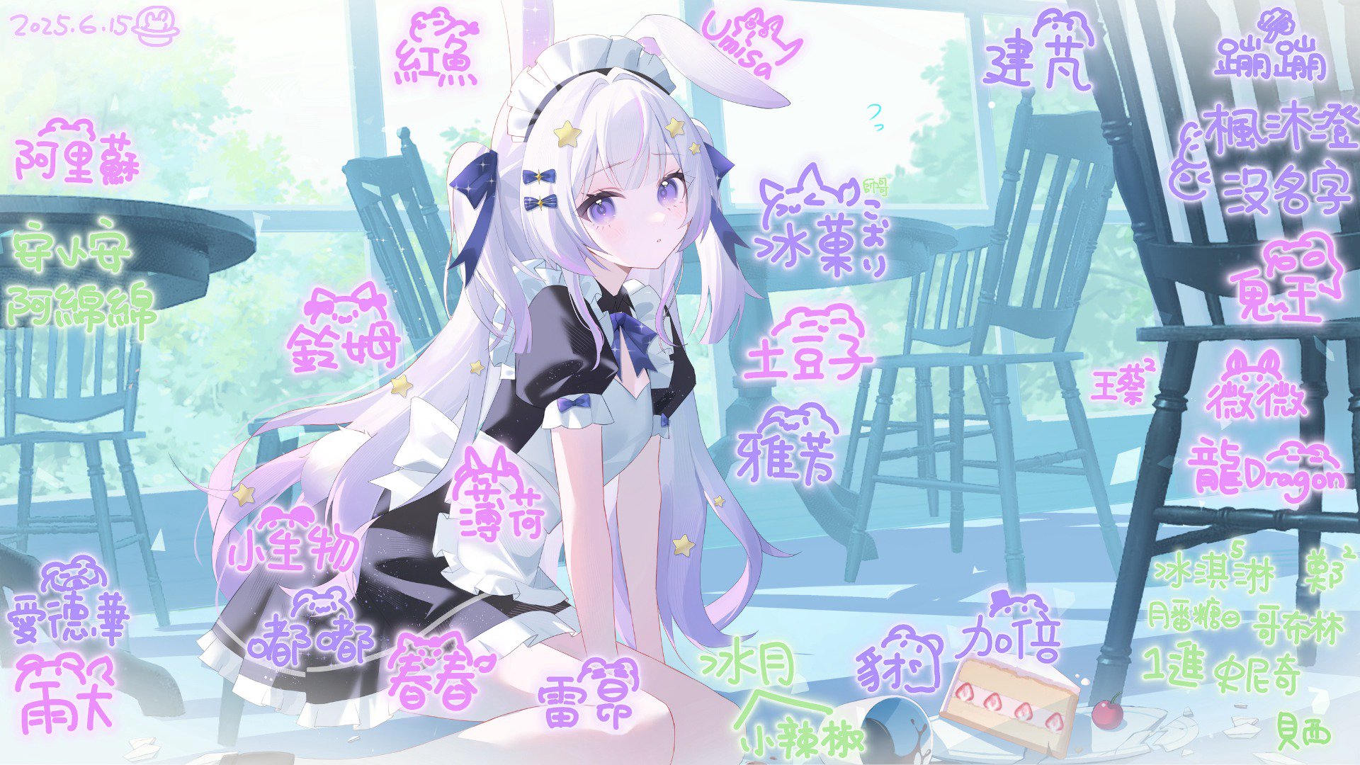 星月兔阿緹米斯 banner