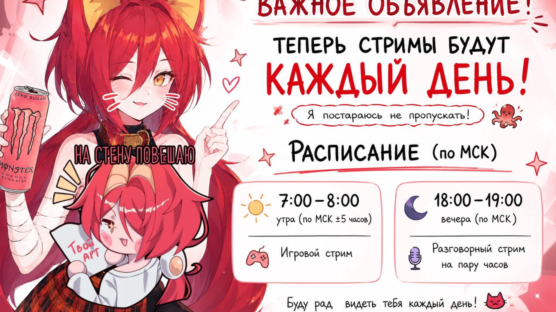 StrimerSlavik banner