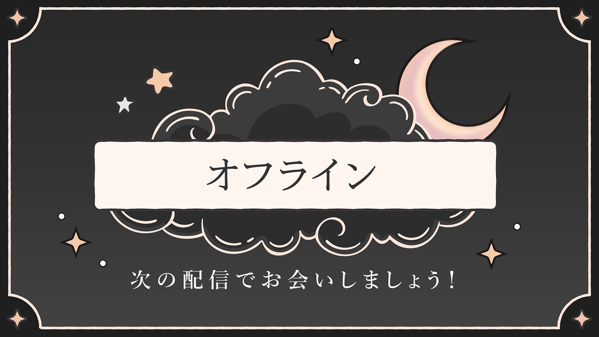 翠彩ひいろ banner