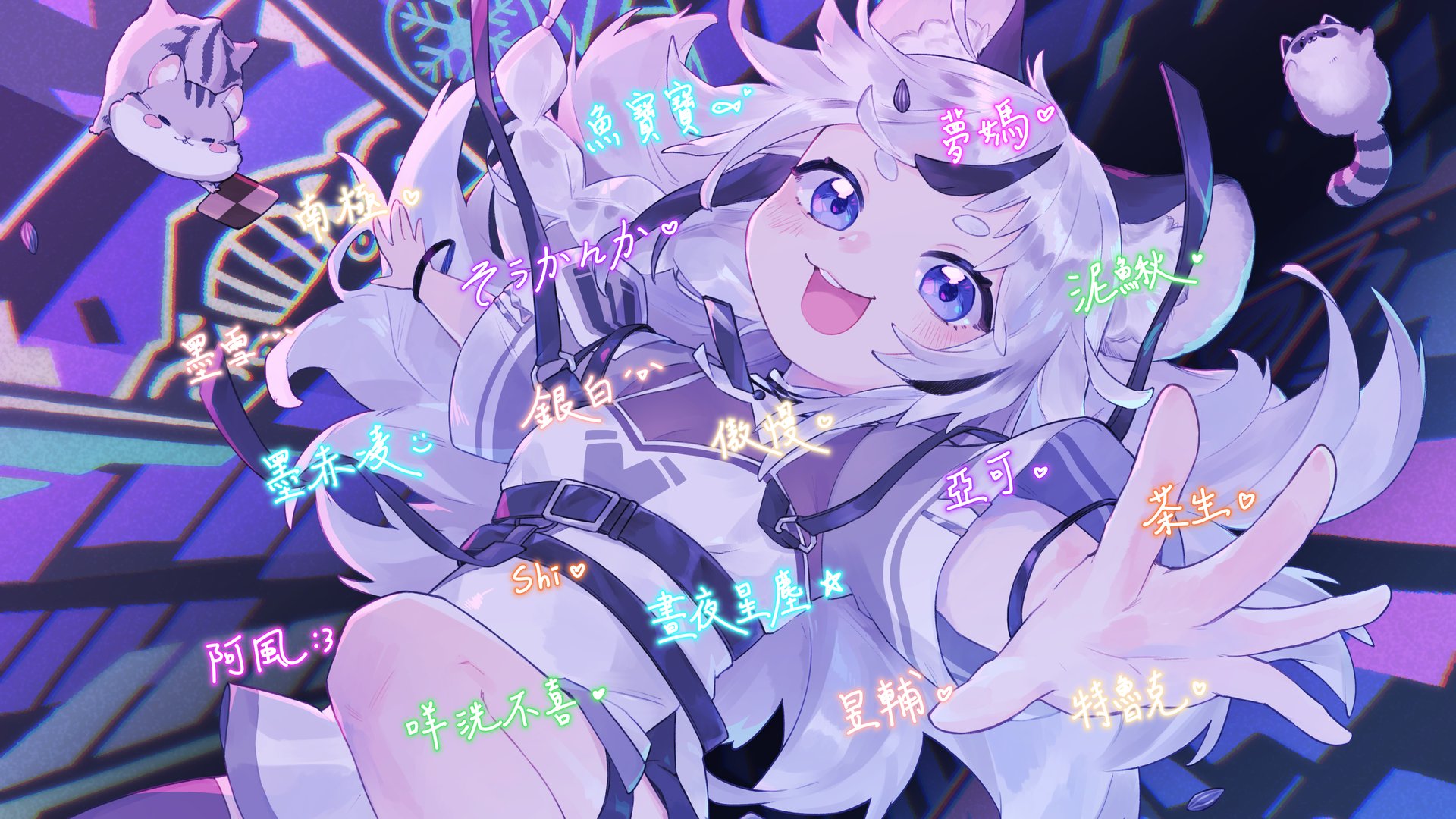 踏雪嗚哇 banner