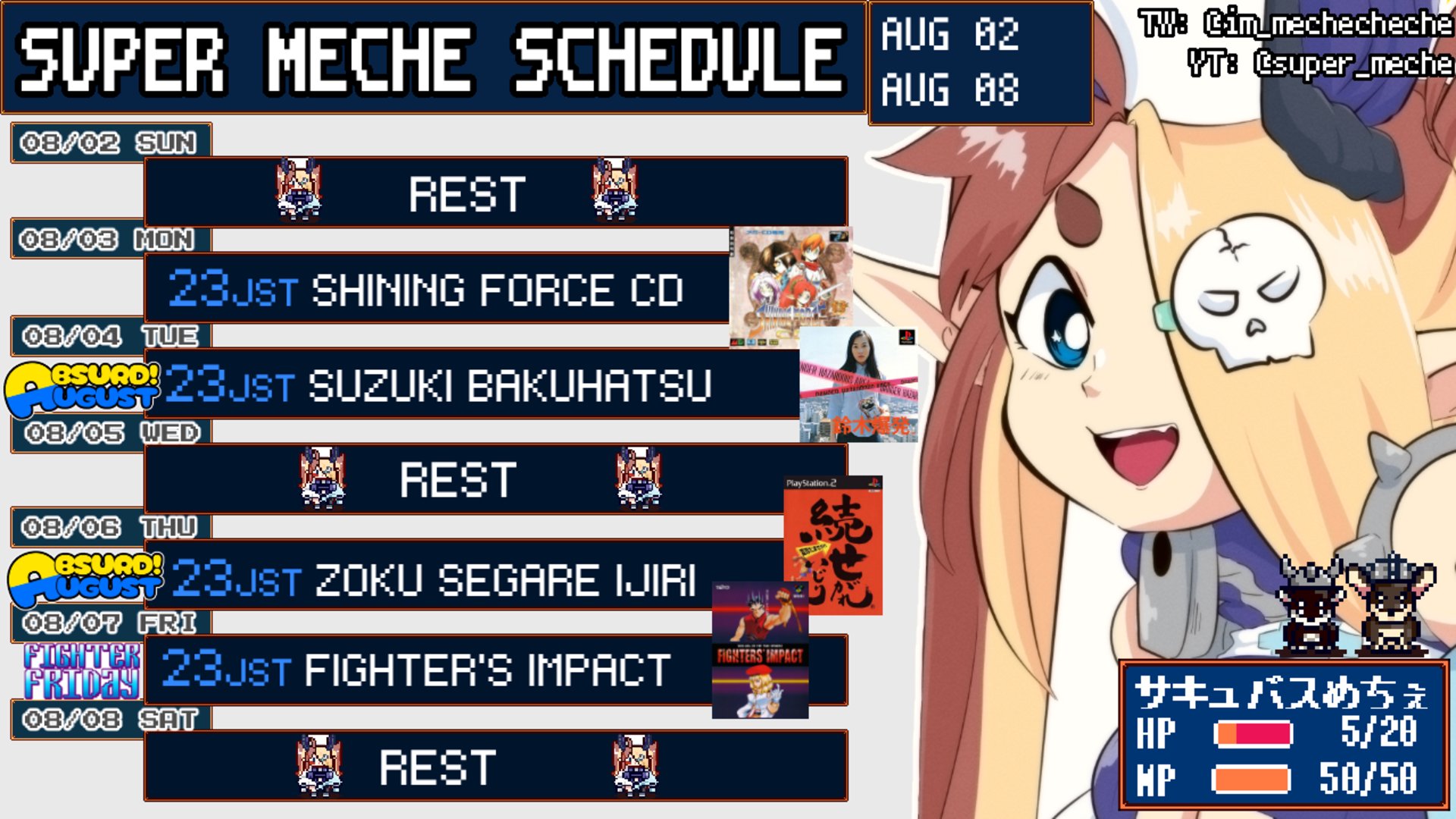 SUPERmeche banner