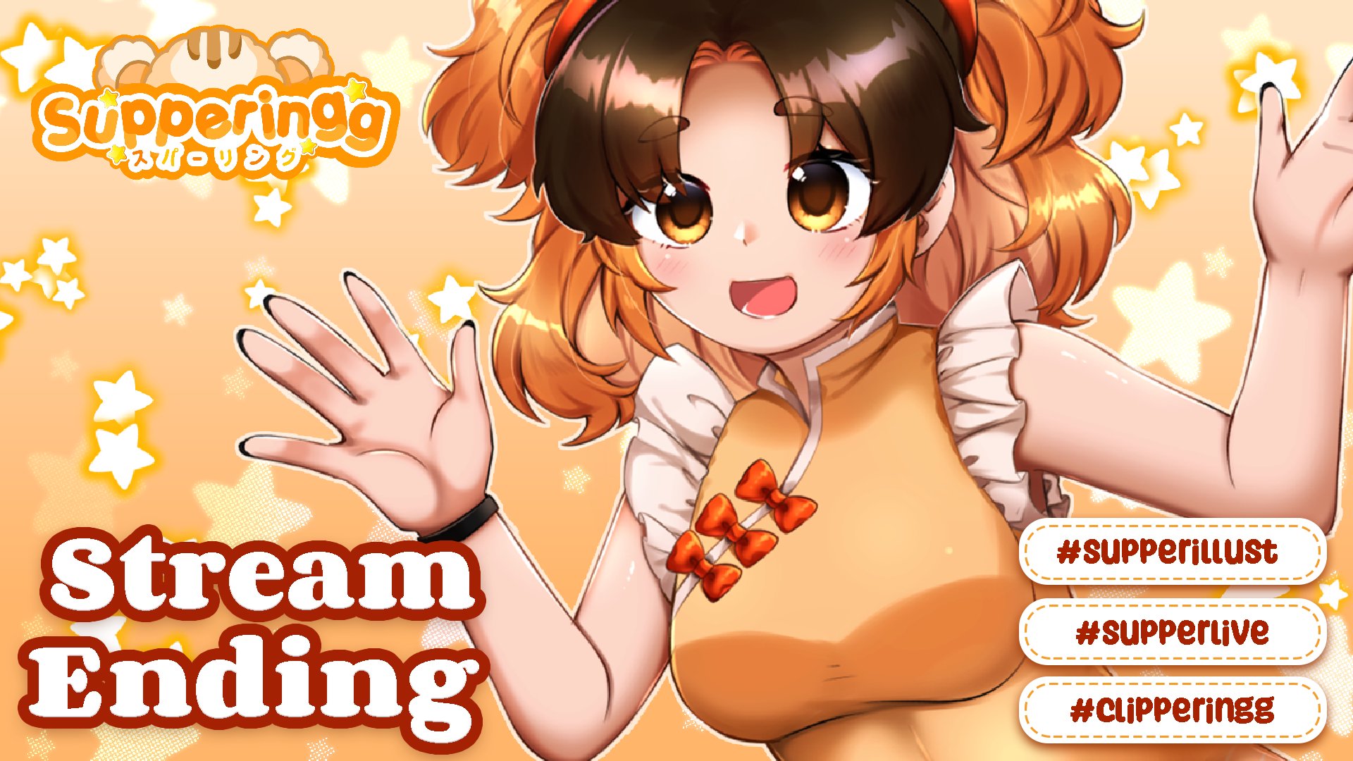supperingg banner
