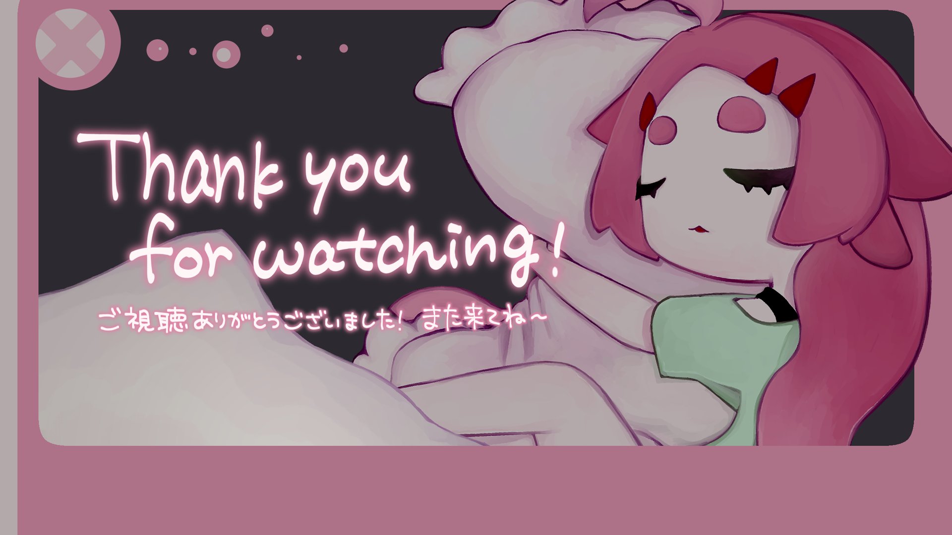 すやこ banner