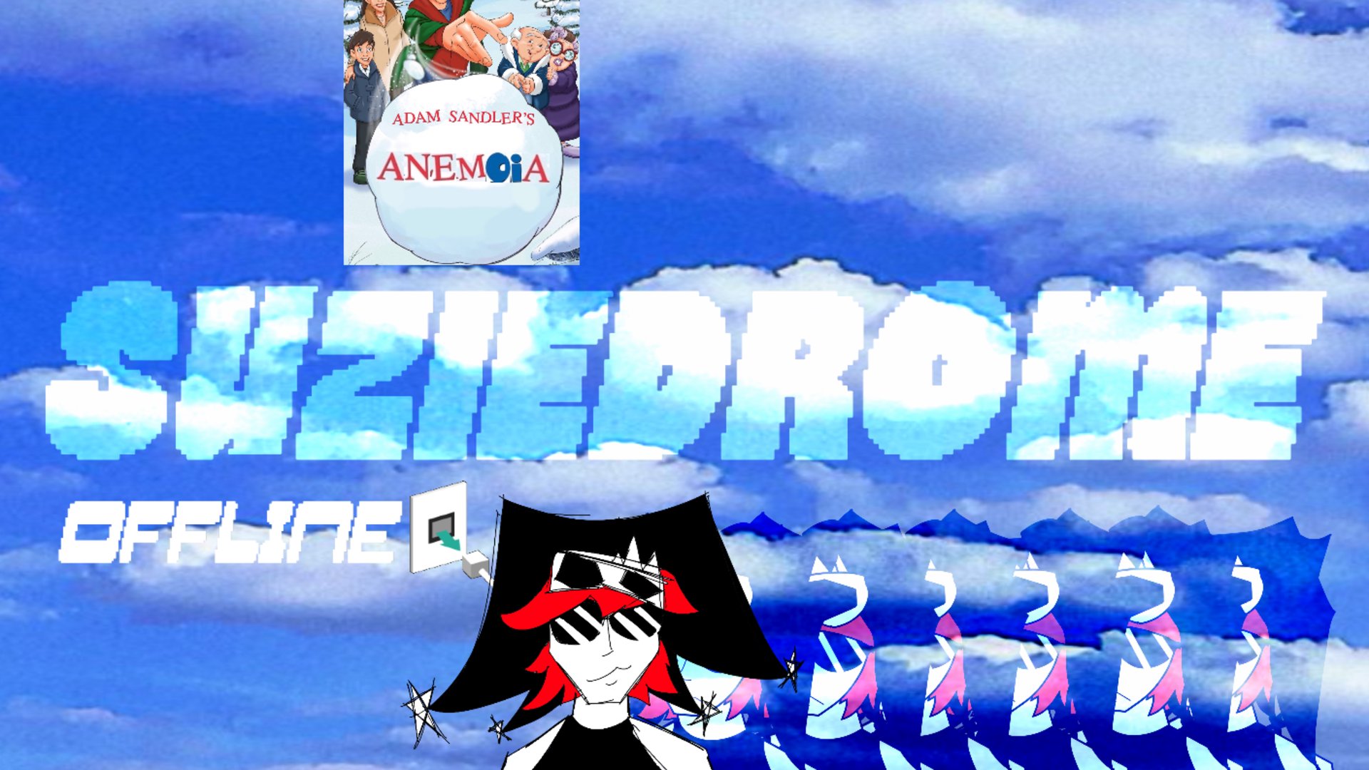 SuzieDrome banner