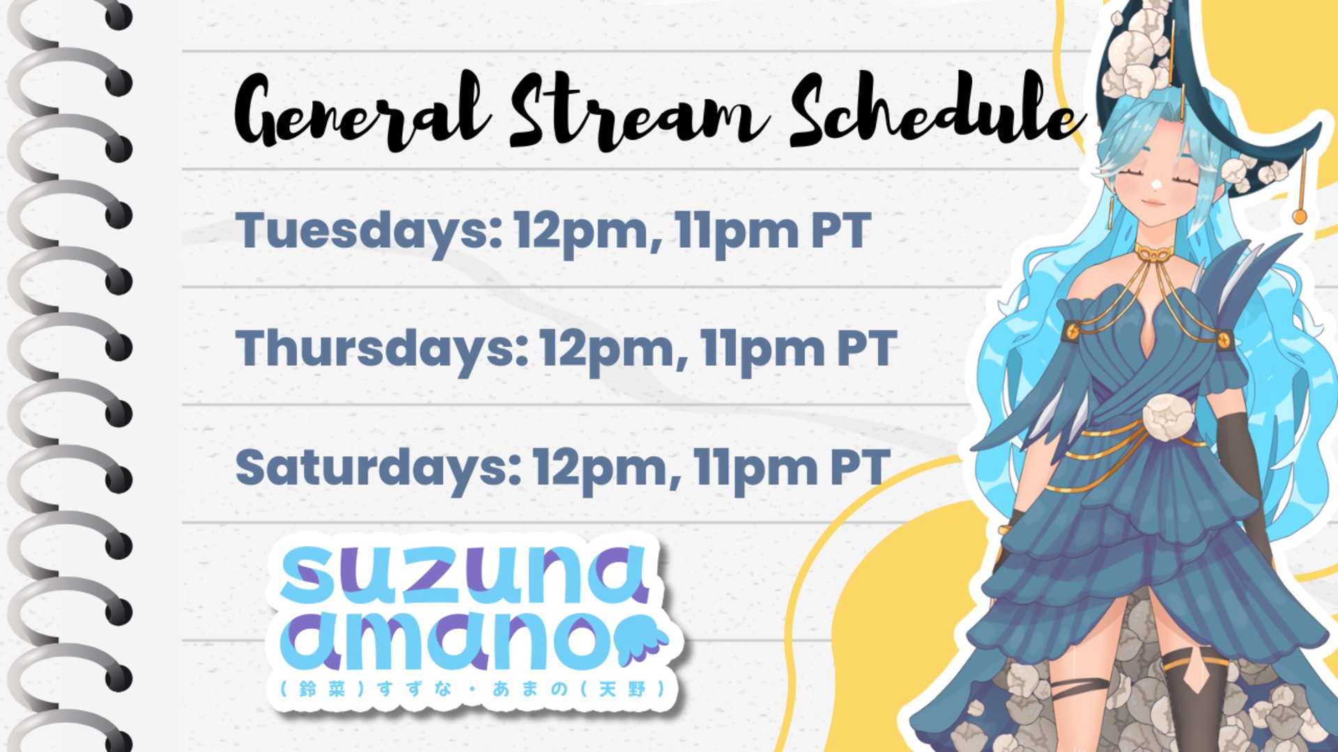 SuzunaAmano banner