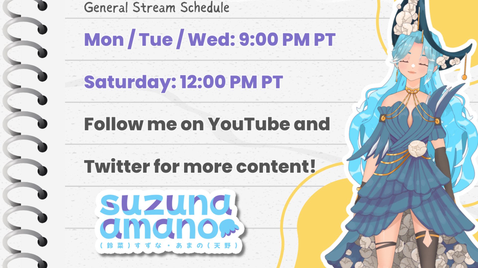SuzunaAmano banner