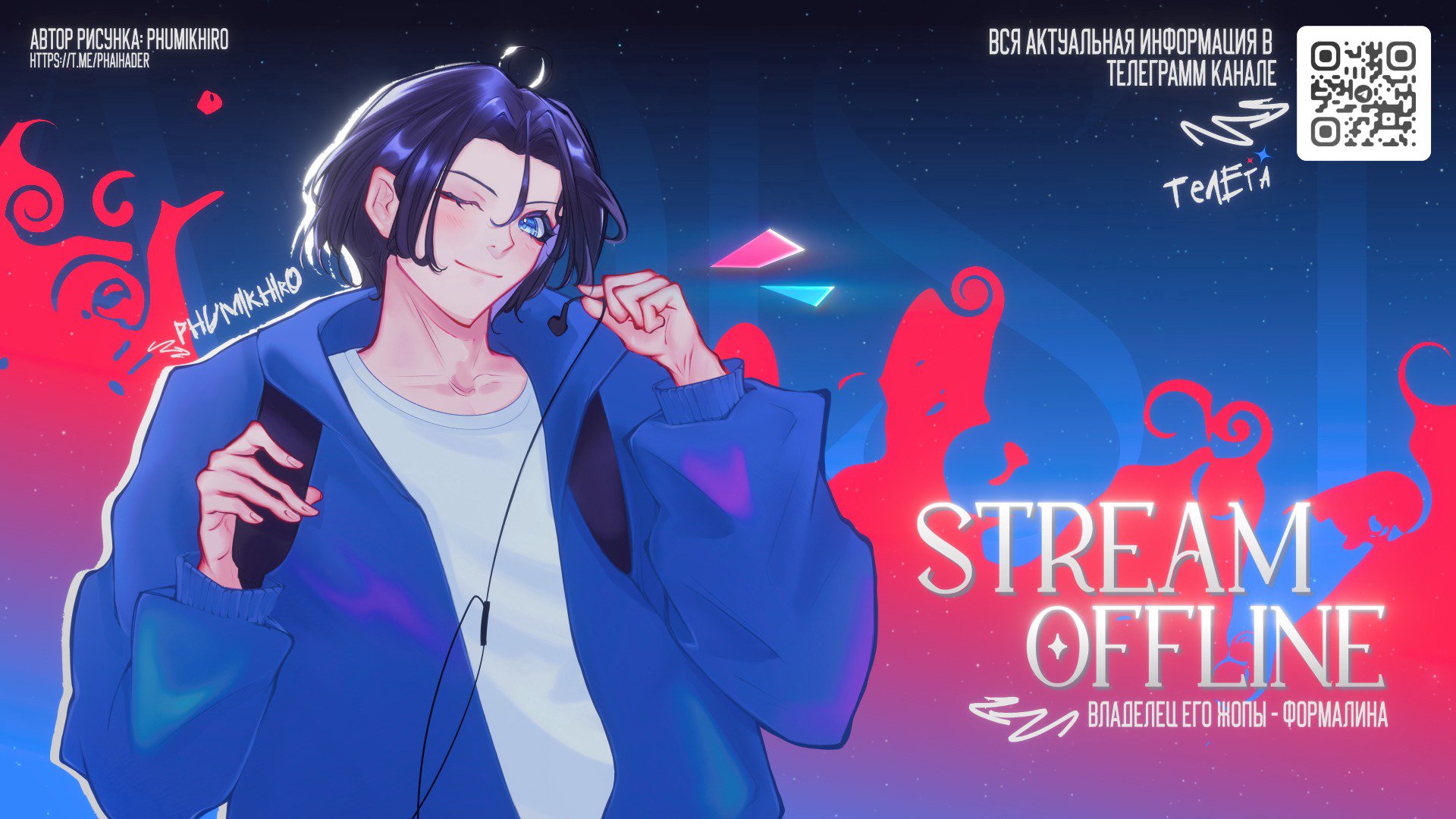 SweetSad1stic banner