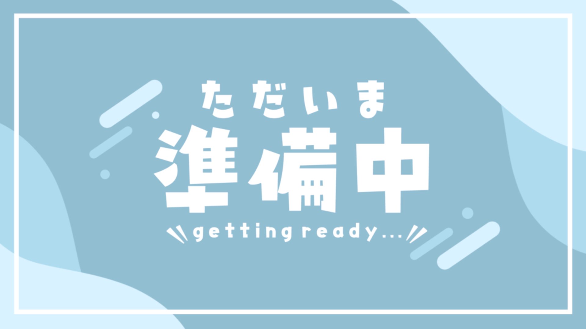 すいふとねす banner
