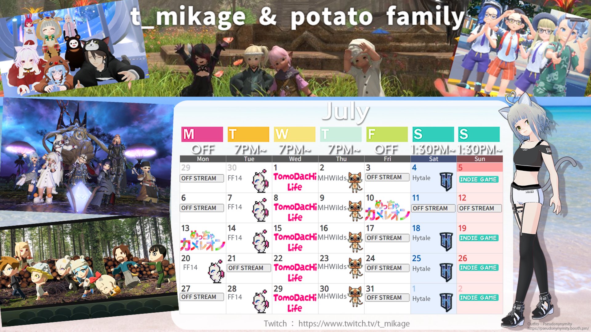 t_mikage banner