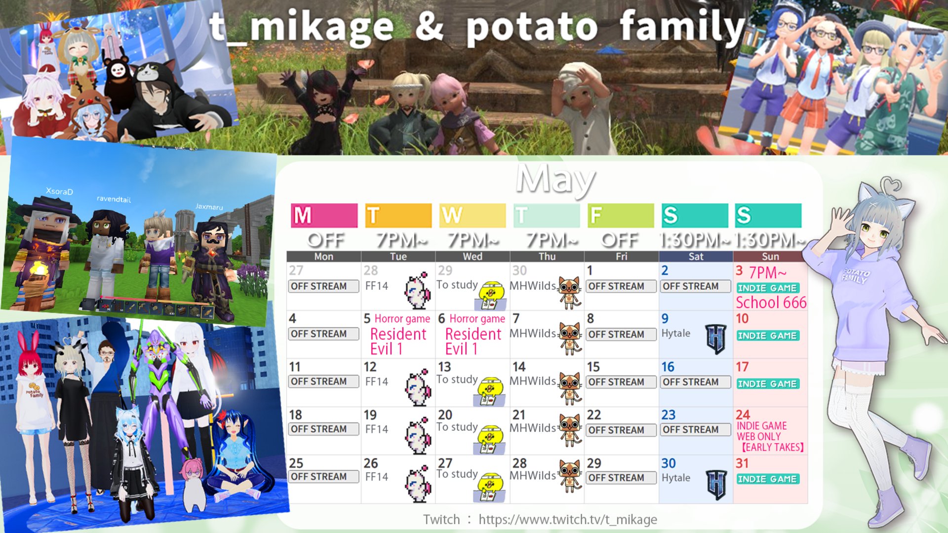 t_mikage banner