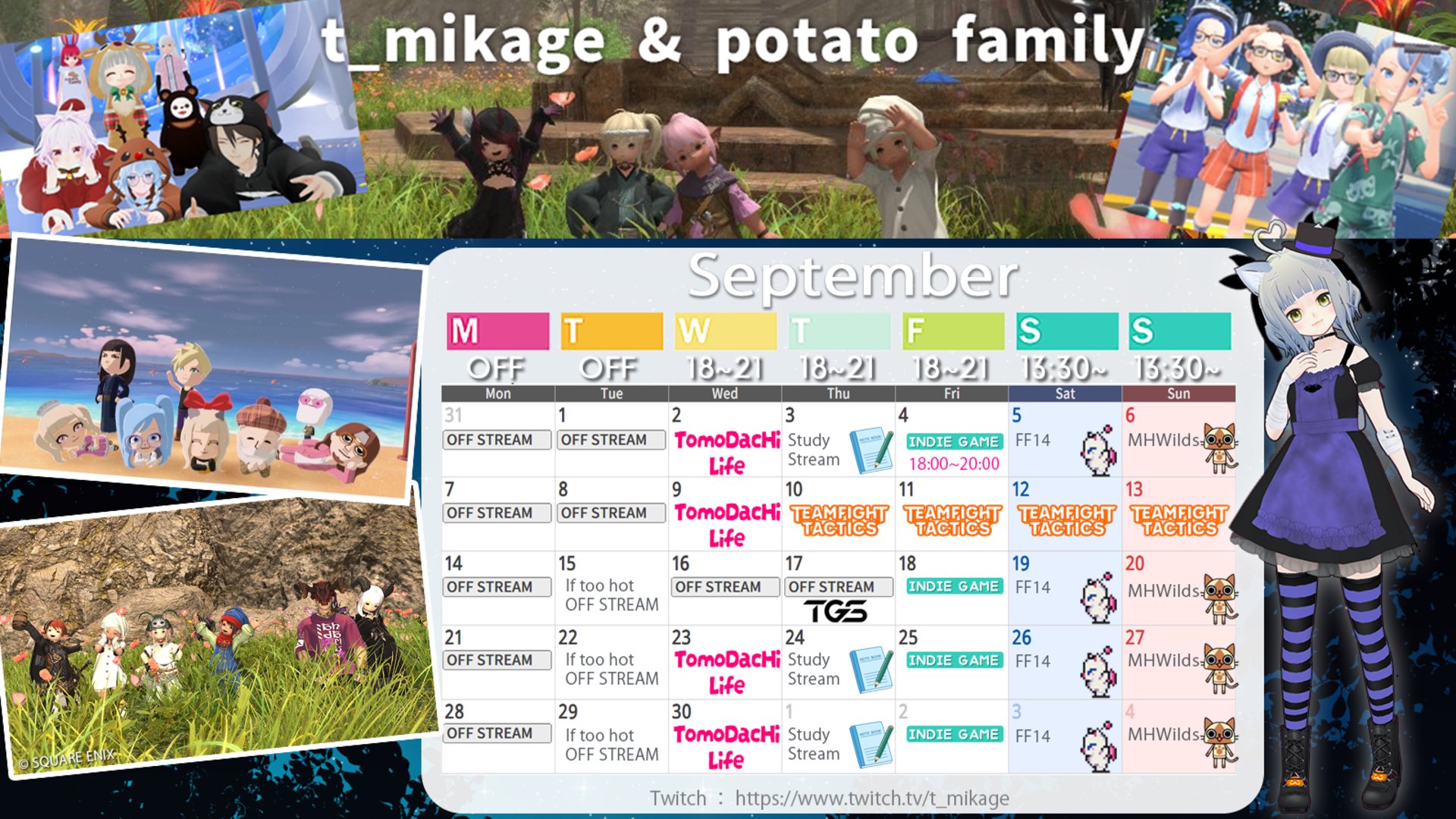 t_mikage banner