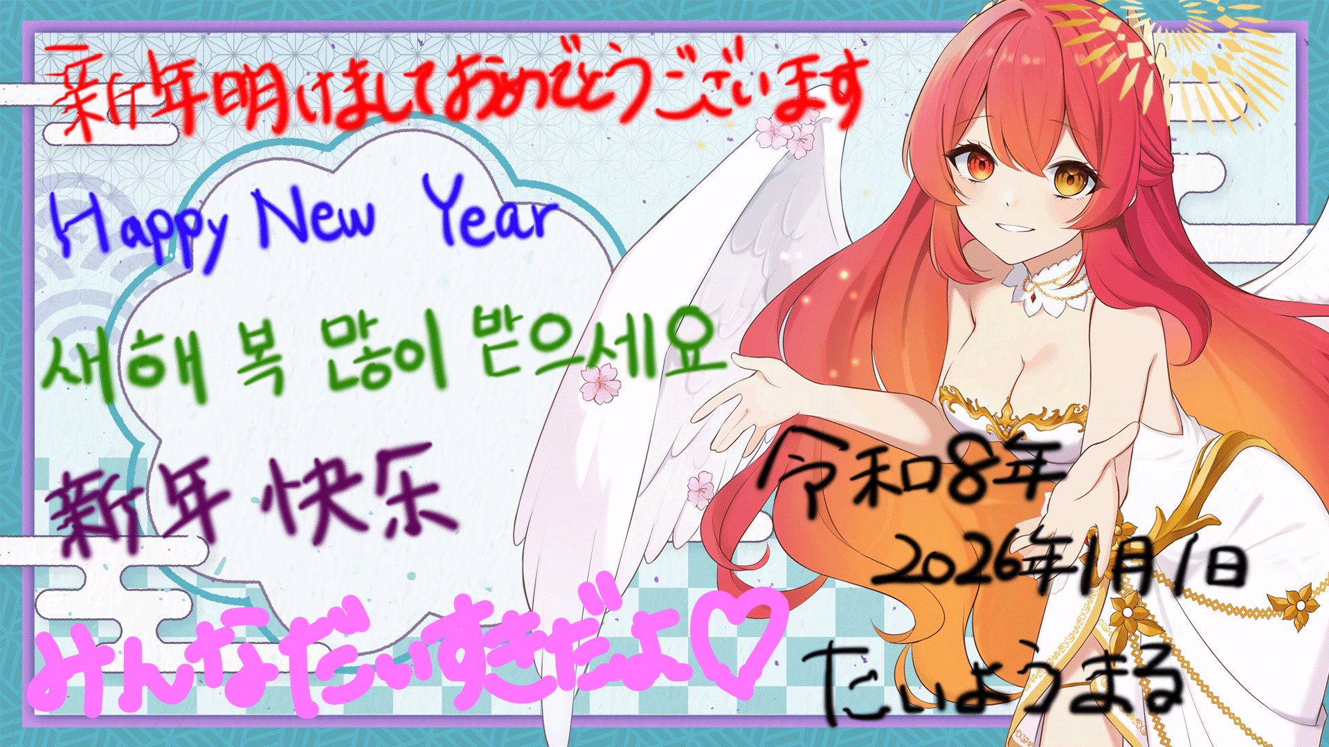 たいようまる banner