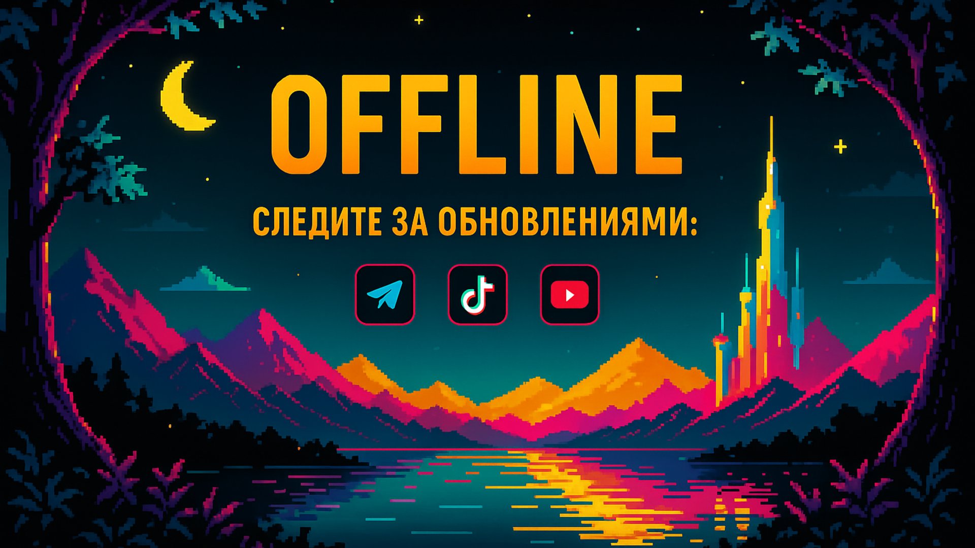 Taki_Da_TV banner
