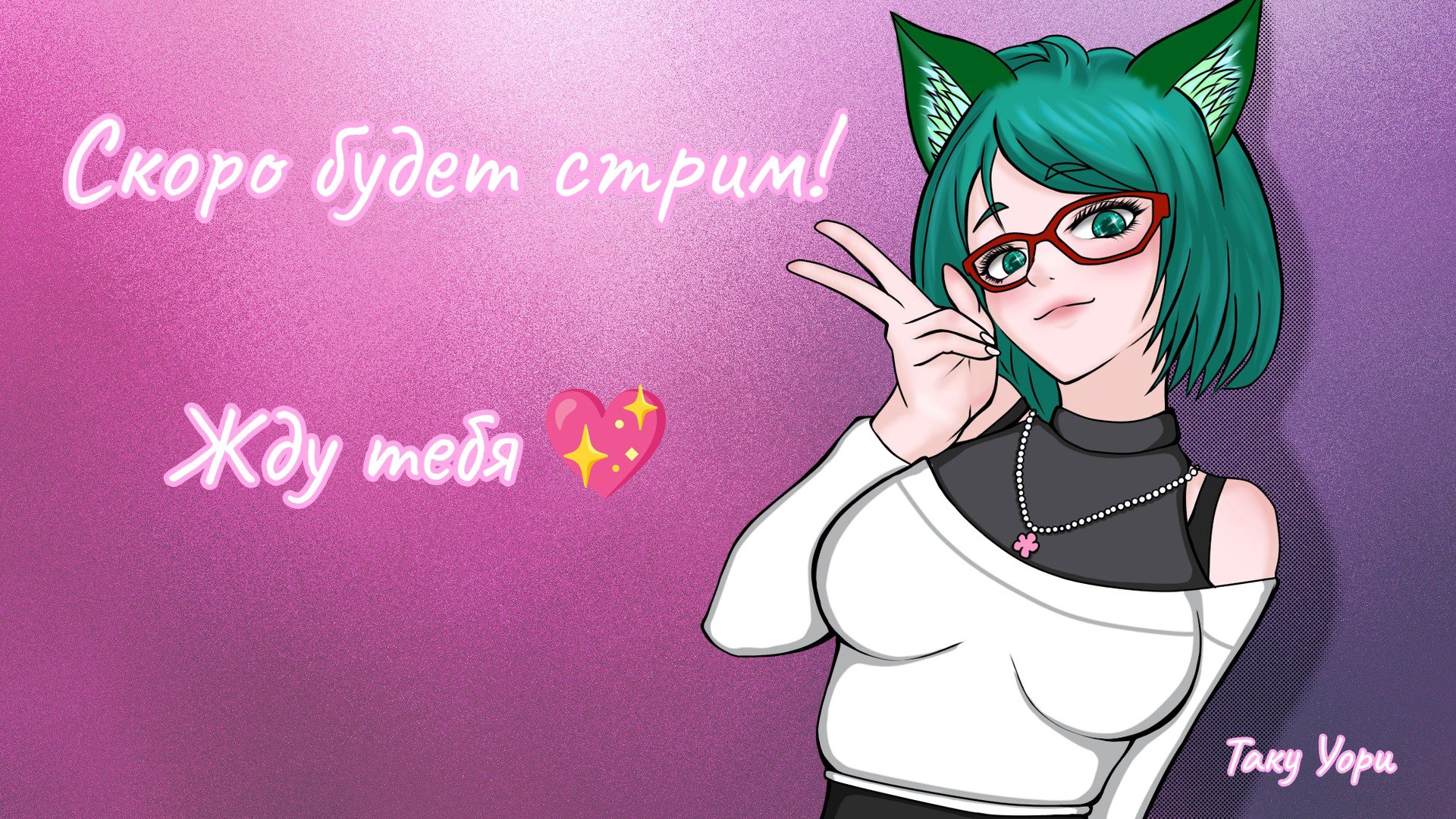 Taku_Uori_ banner