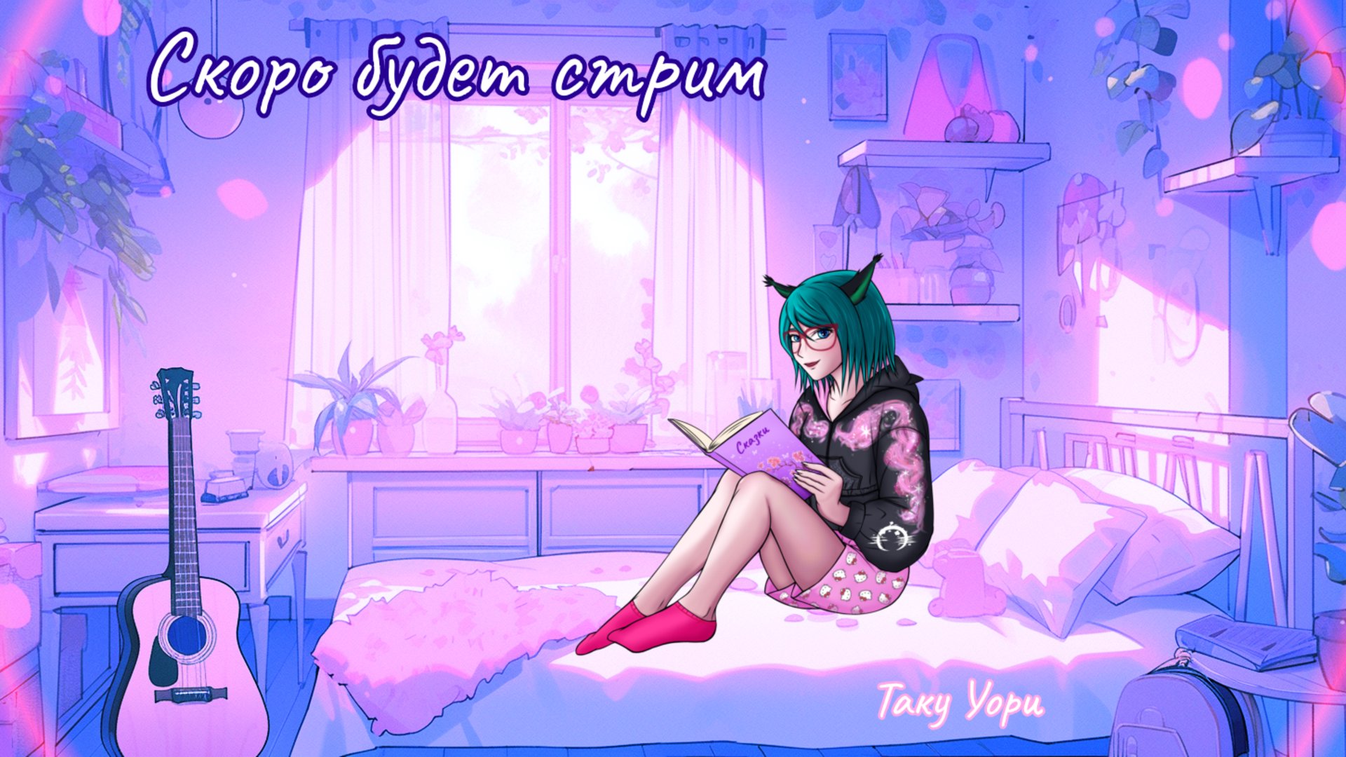 Taku_Uori_ banner
