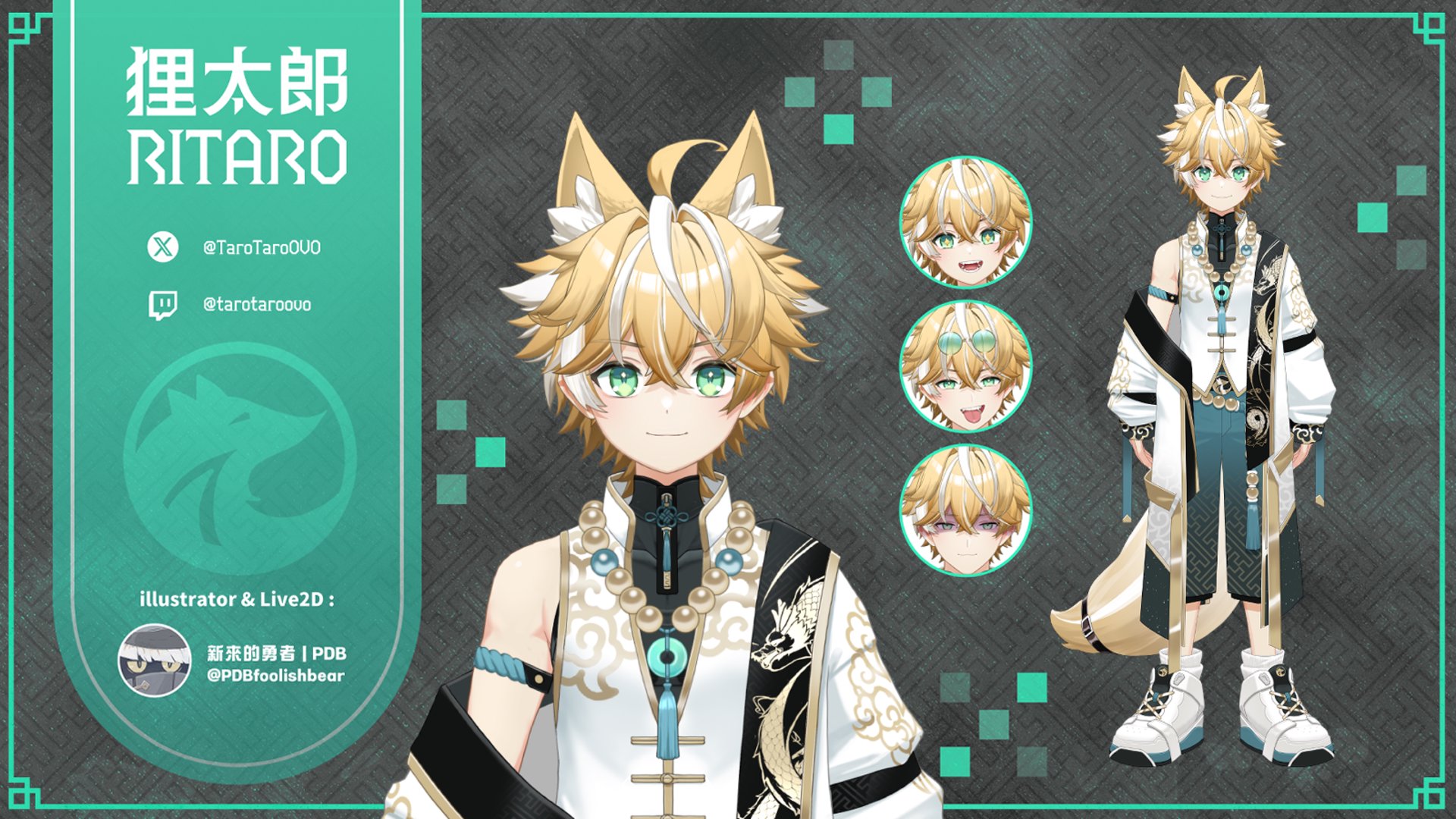Ritaro banner