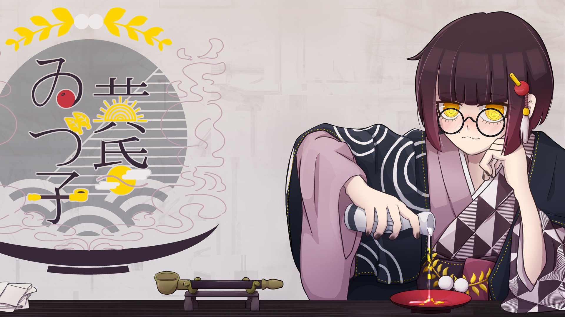 黄昏ゐづ子 banner