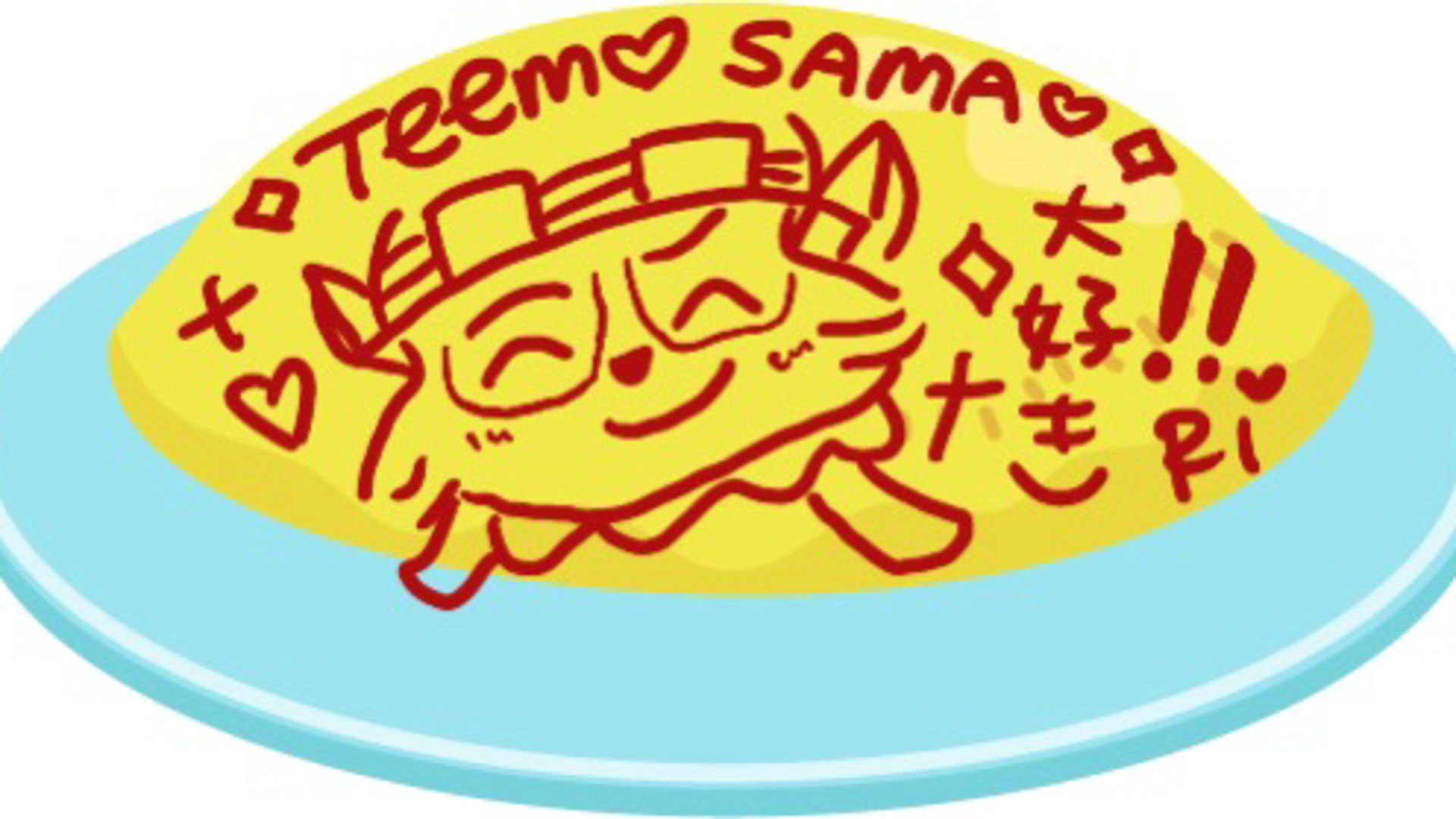 teemo_wong banner