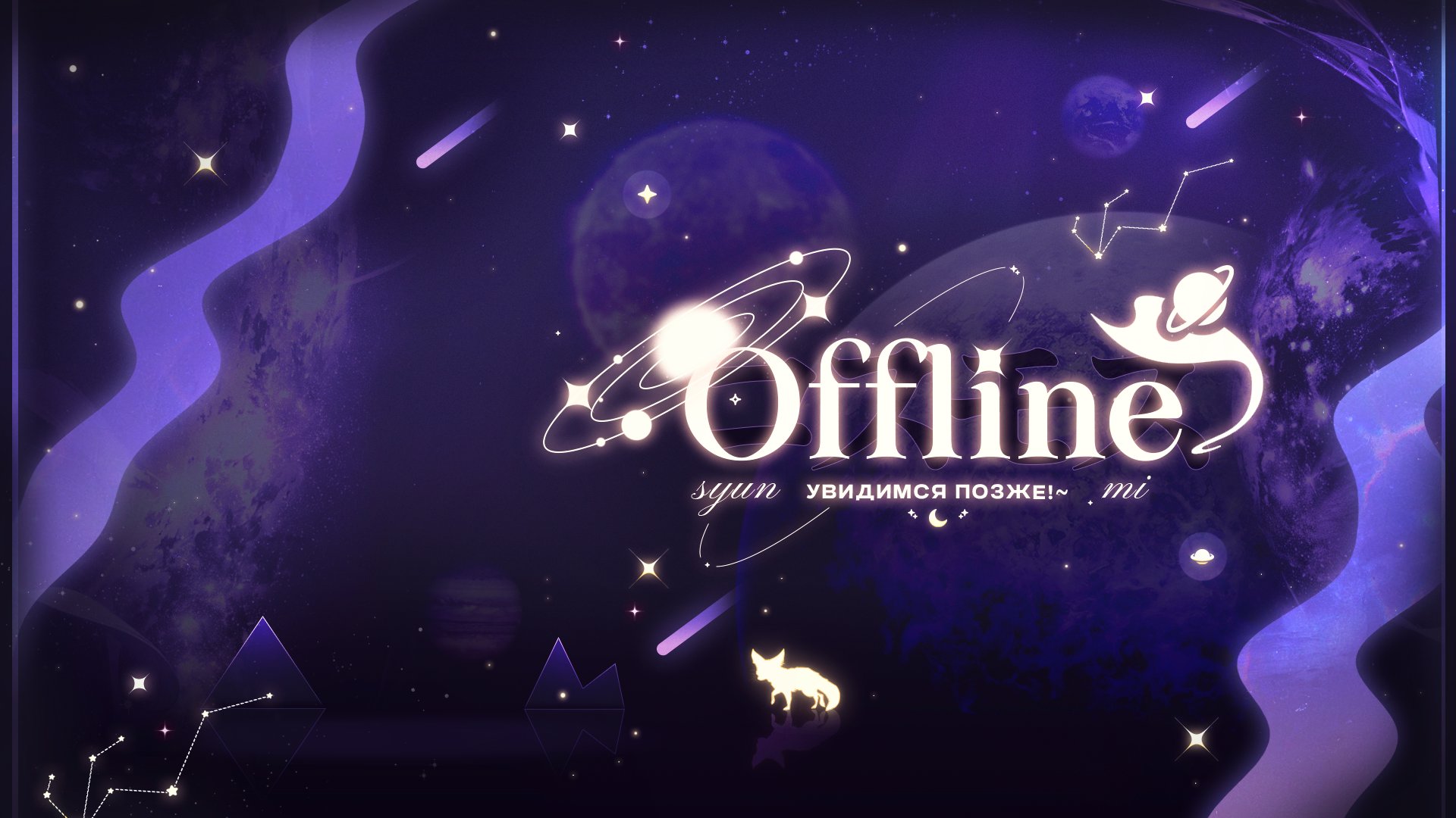 sei_tenko banner