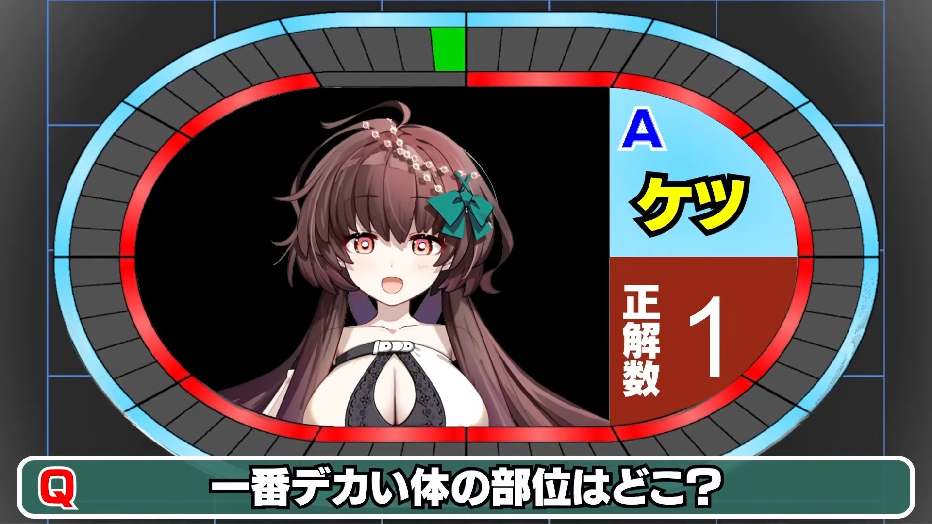 天藤あかね banner