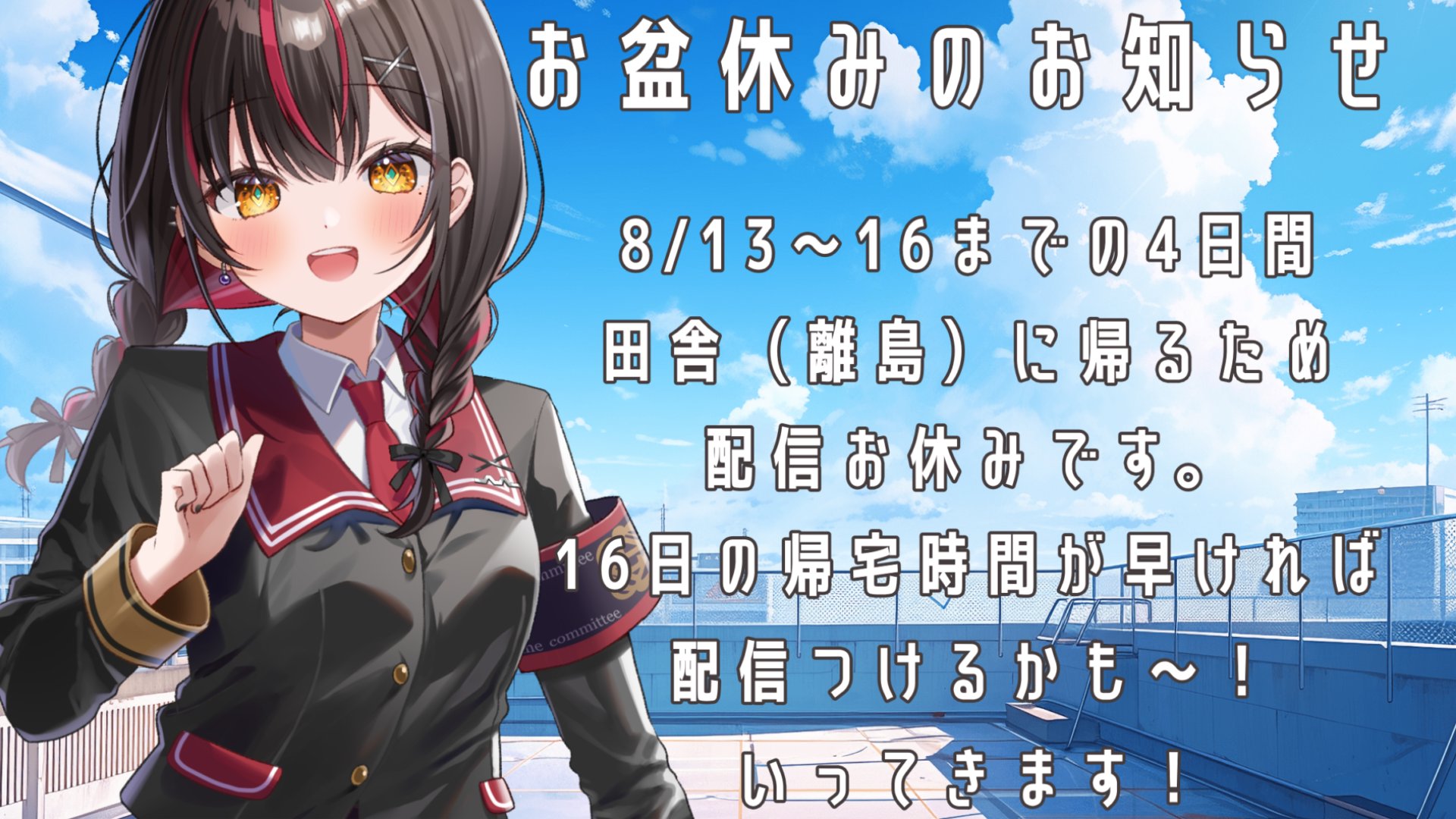 七星甜花 banner