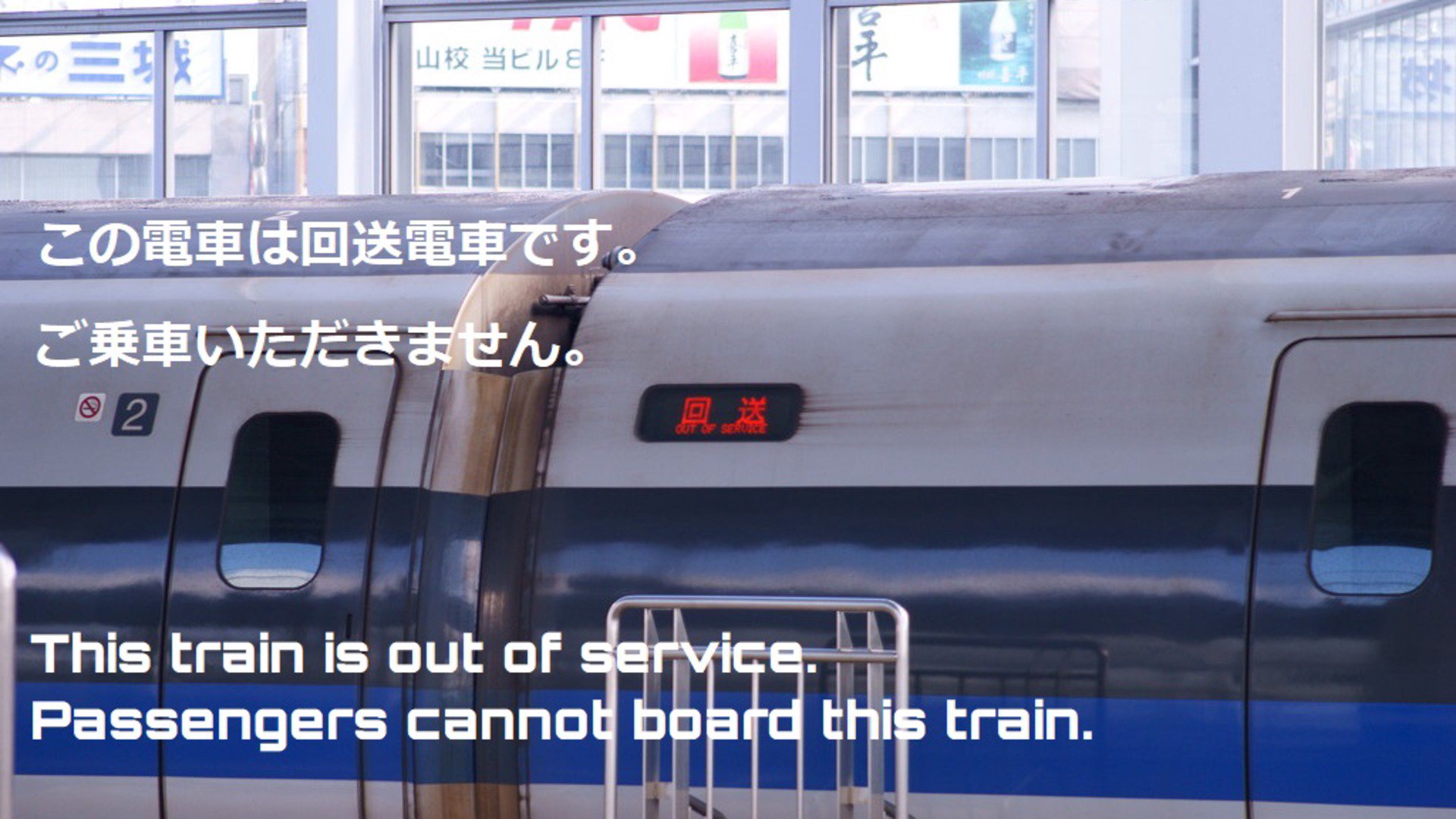 TetsunekoTheRailwayCat banner