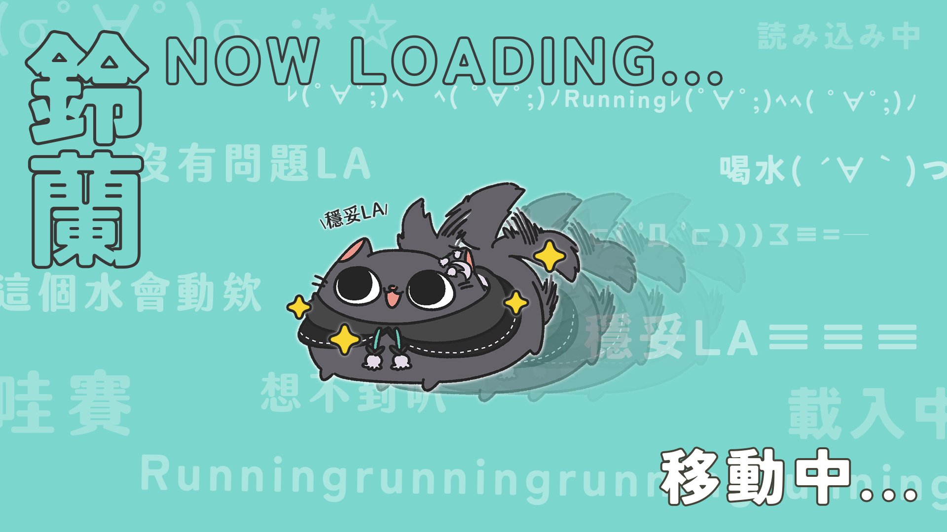 Lily Linglan banner