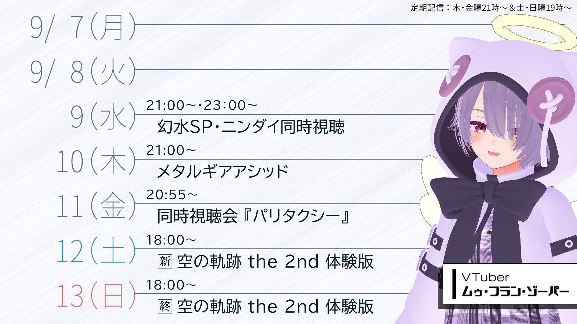 Koo Fran Zopar banner