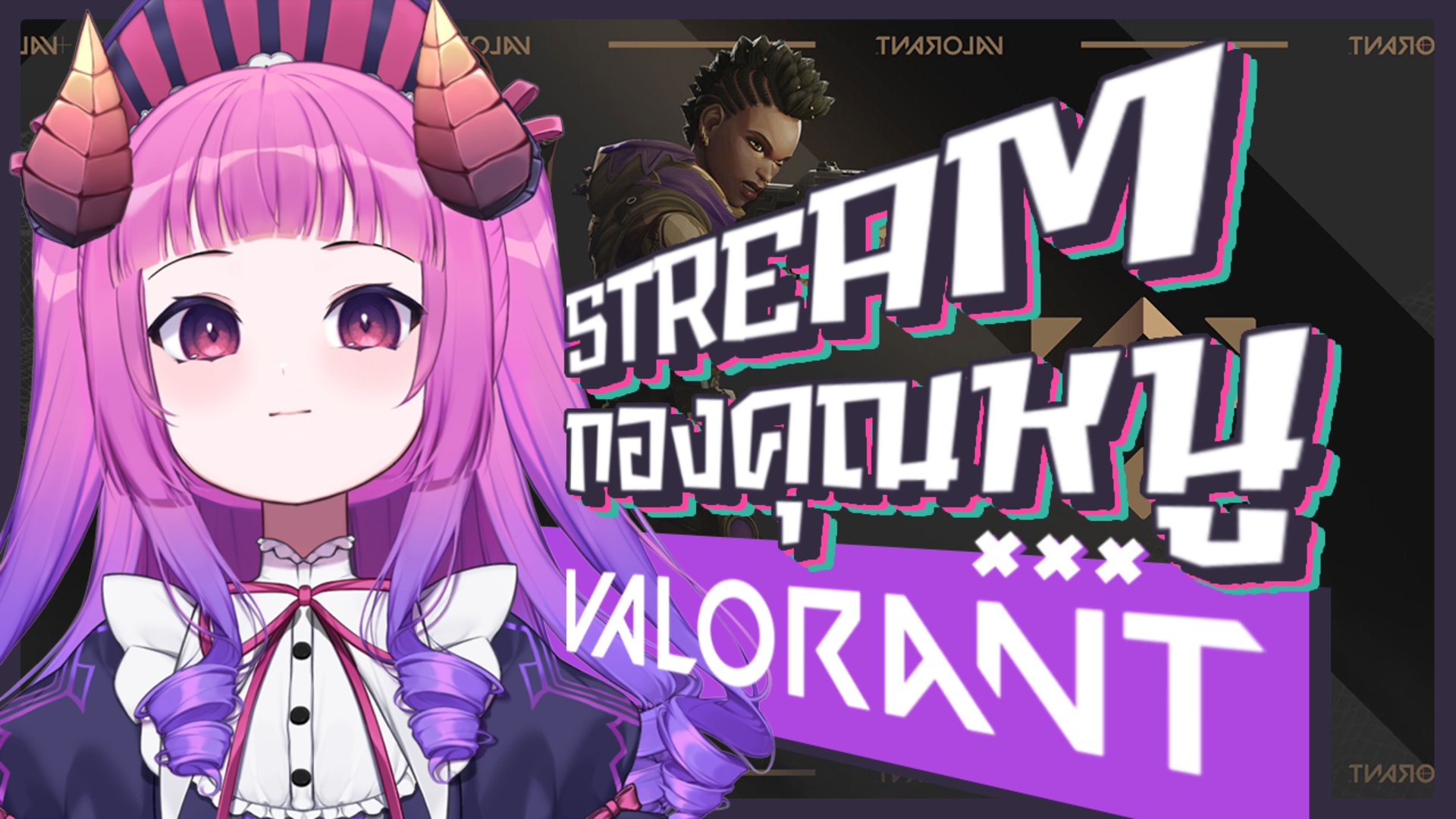 Thina Borboleta banner