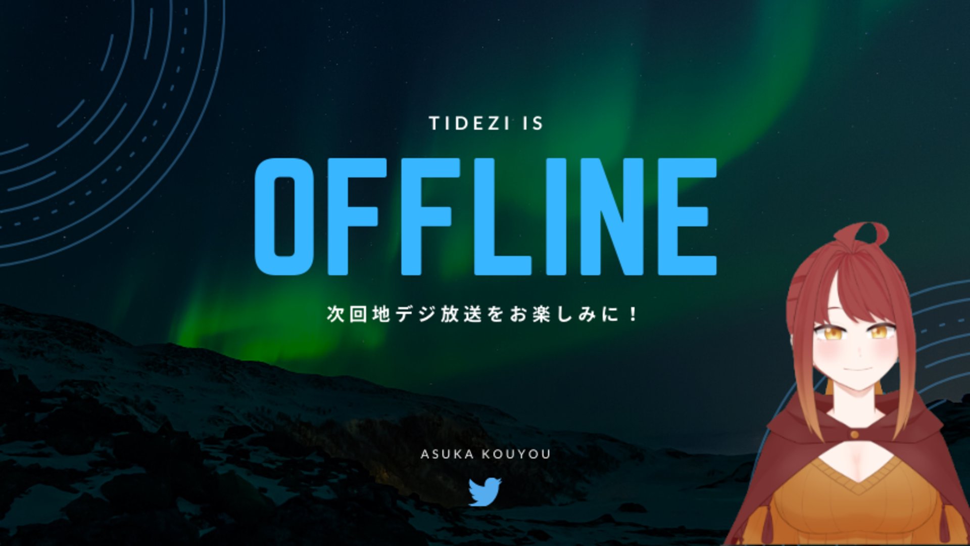 地デジクター_飛鳥紅鷹 banner