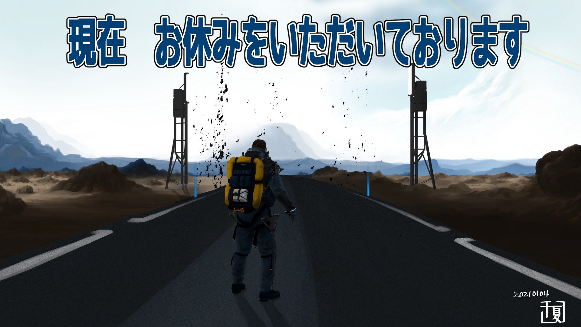 千夏 banner