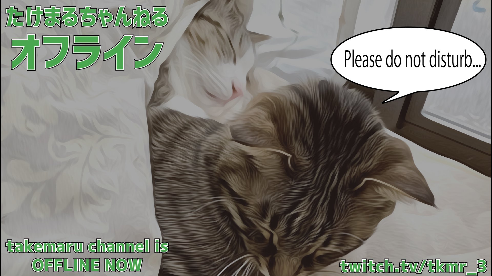 たけまる banner