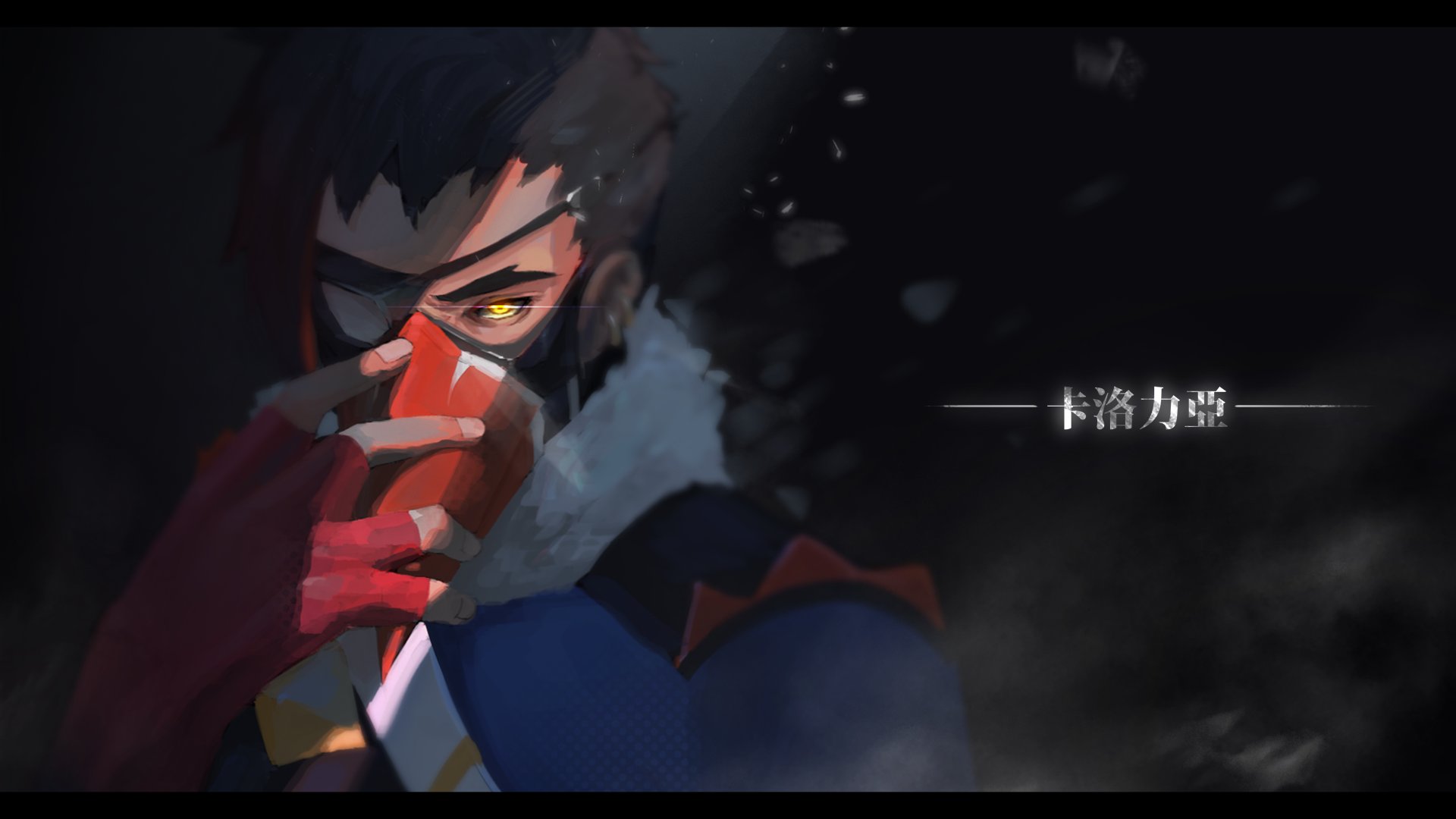 卡洛力亞 banner