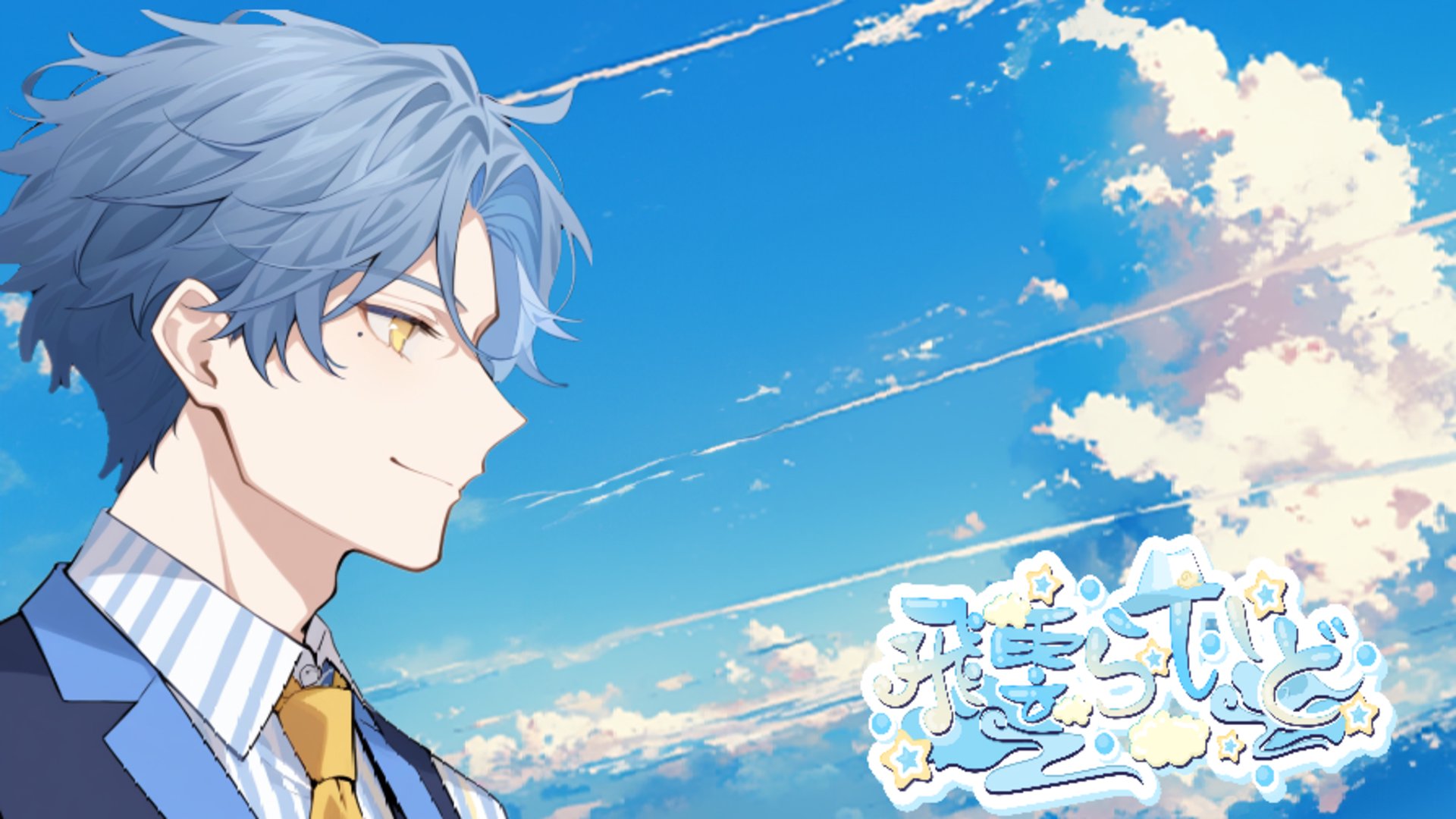 飛雲らいど banner