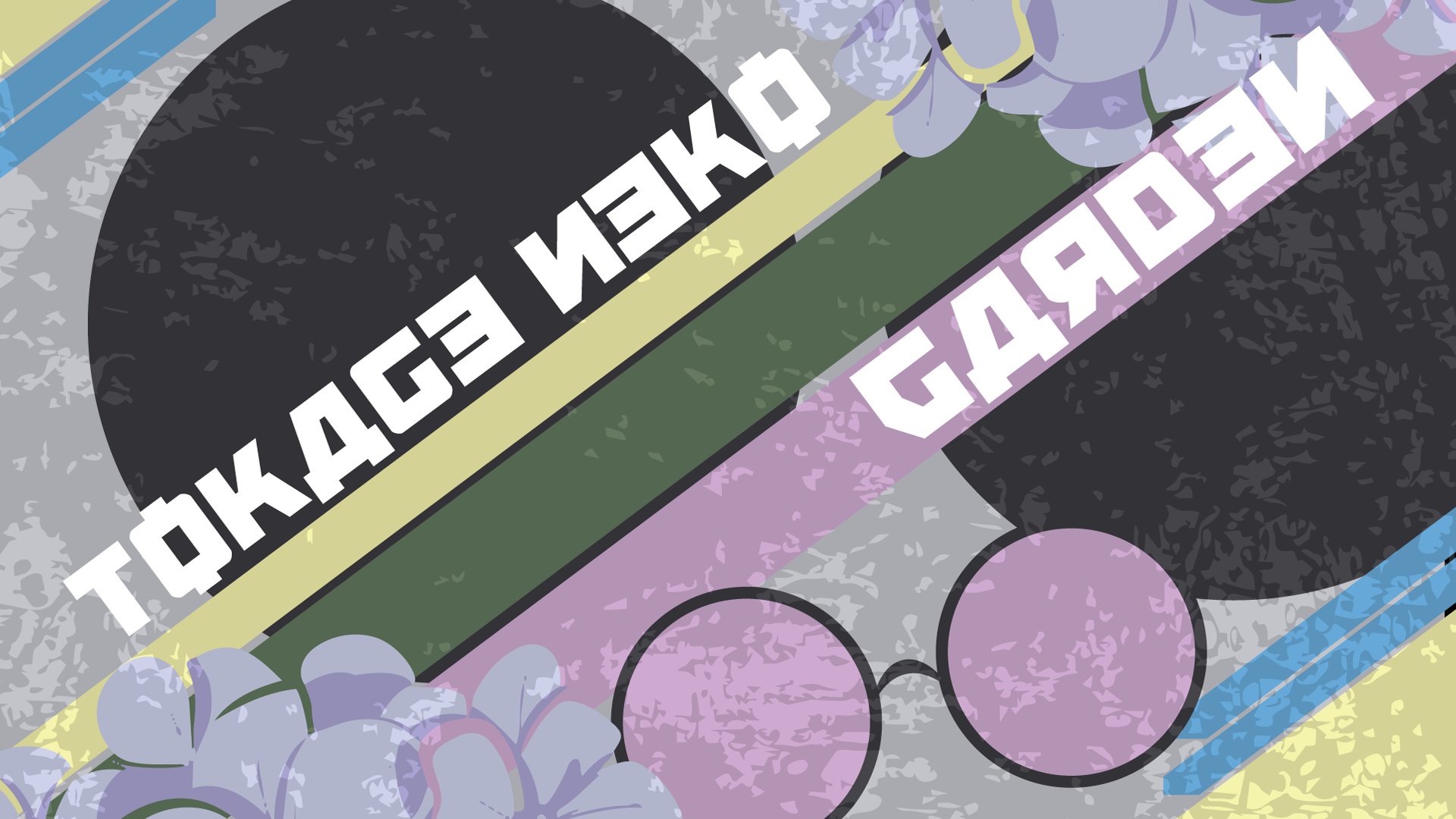 TokageNeko banner
