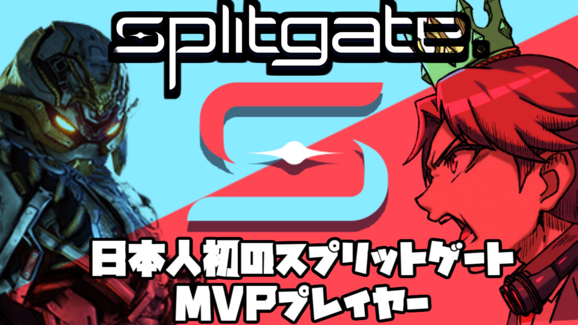 煌帝とこはる banner