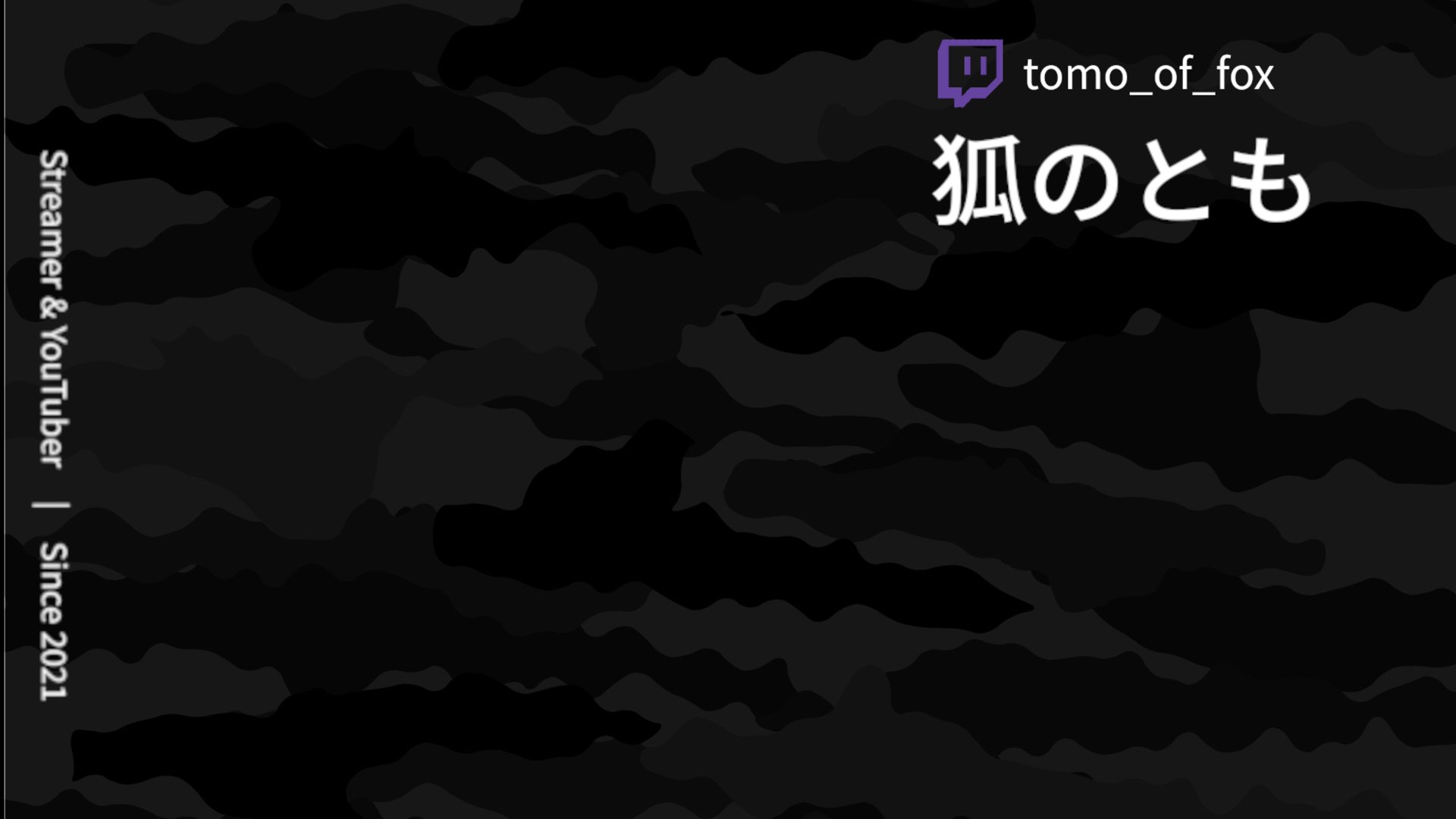 狐のとも banner