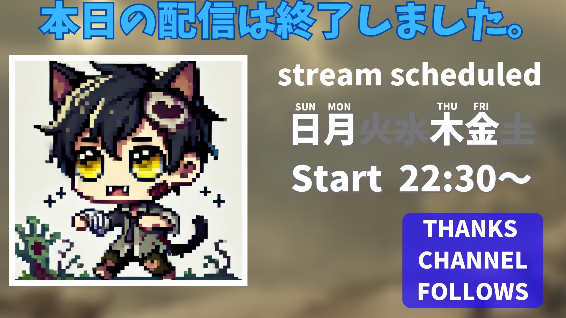 とむふぁん banner