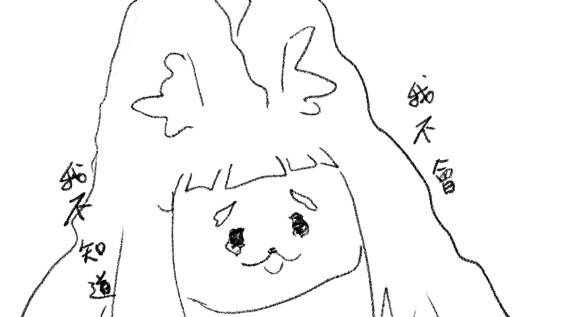Toriichiu banner