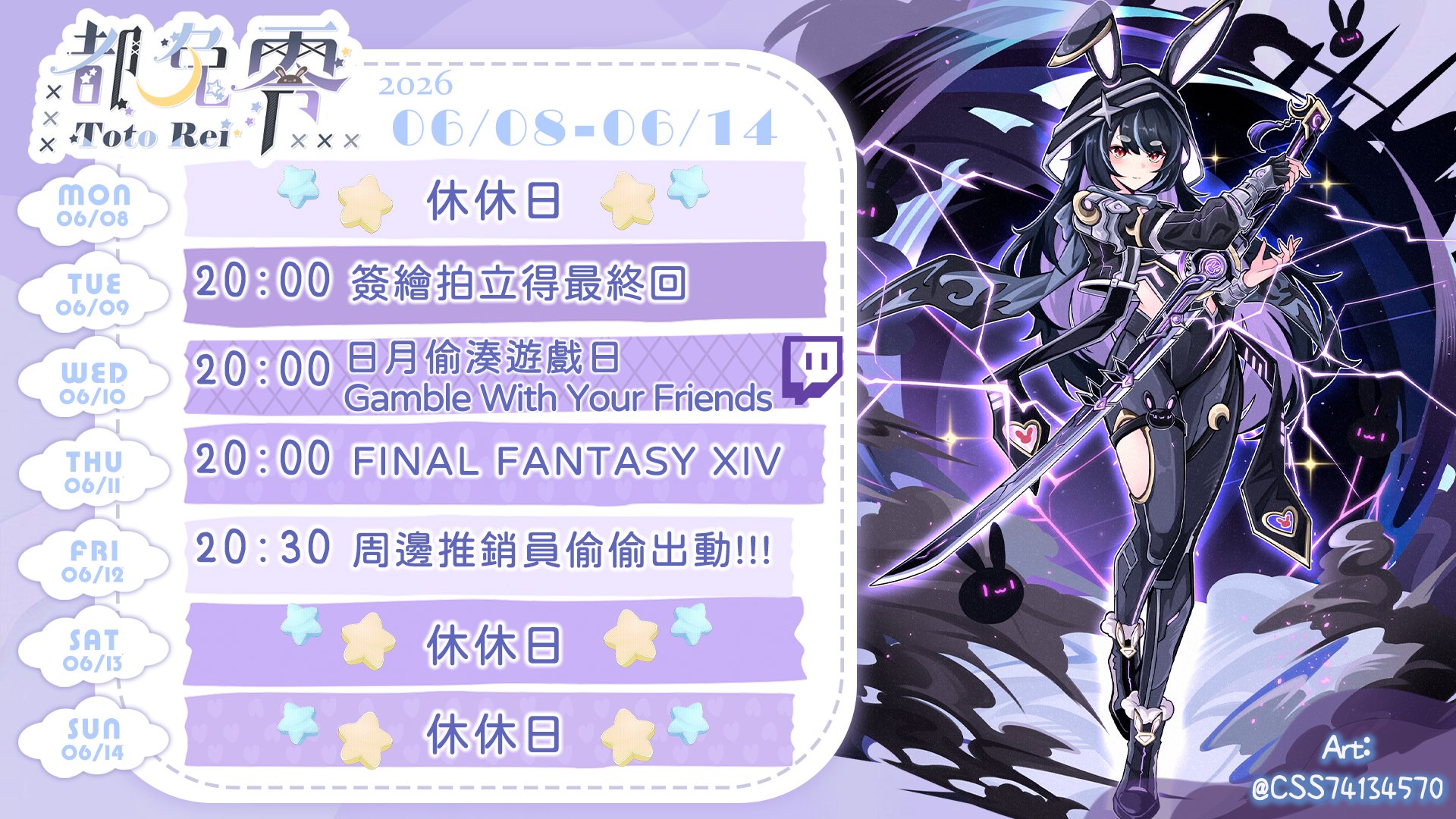 Toto Rei banner