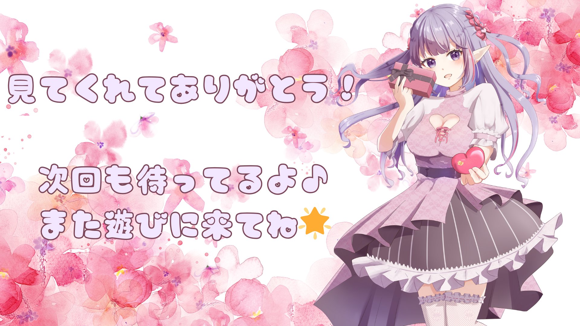 凍結まつり banner