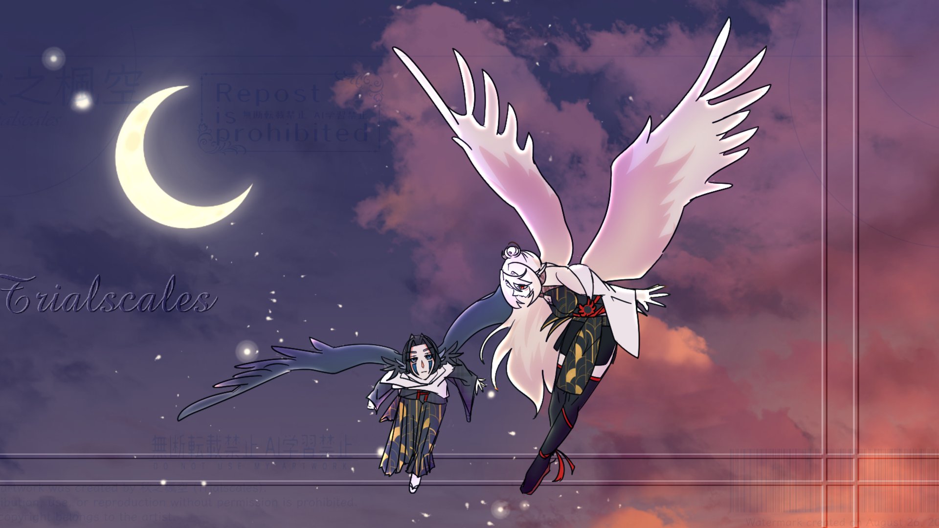 Trialscales banner