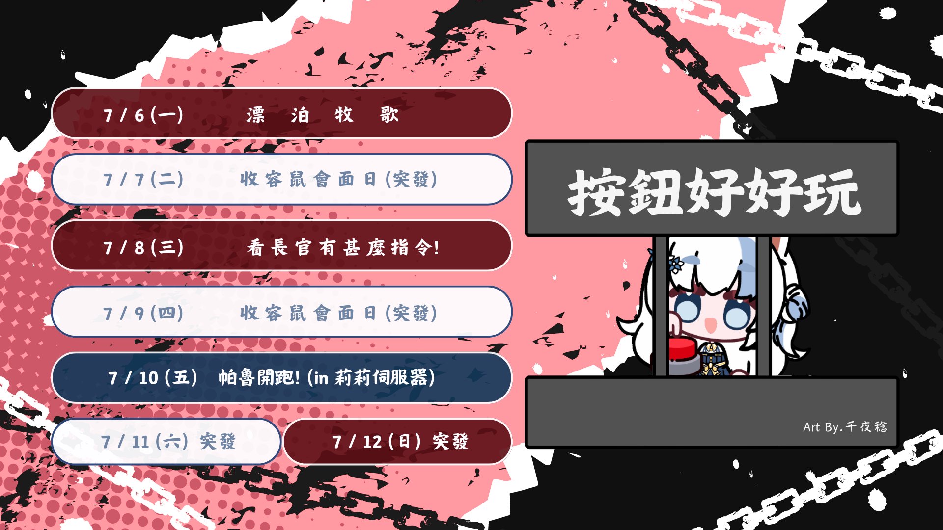 水藍繡球花 banner