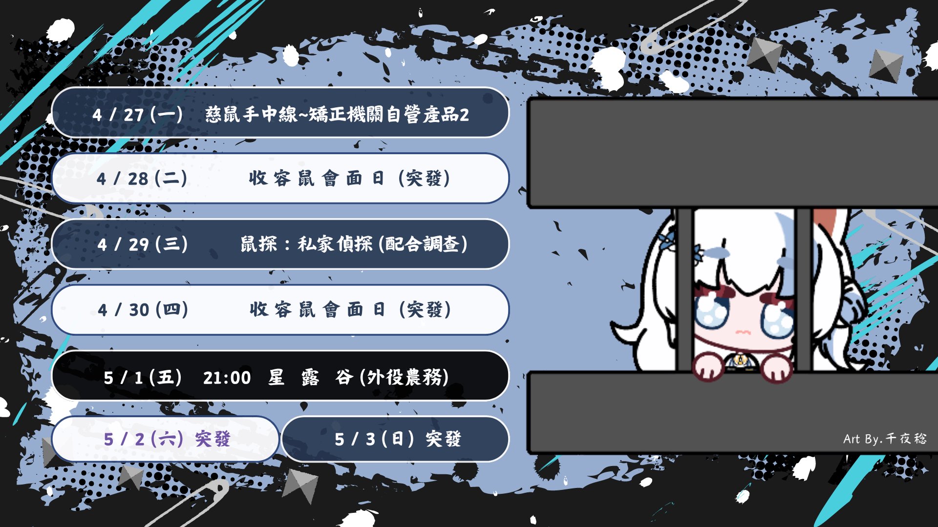 水藍繡球花 banner