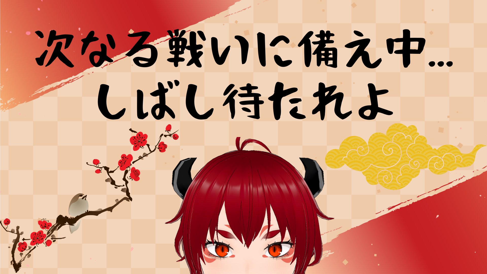 椿屋つばめ banner