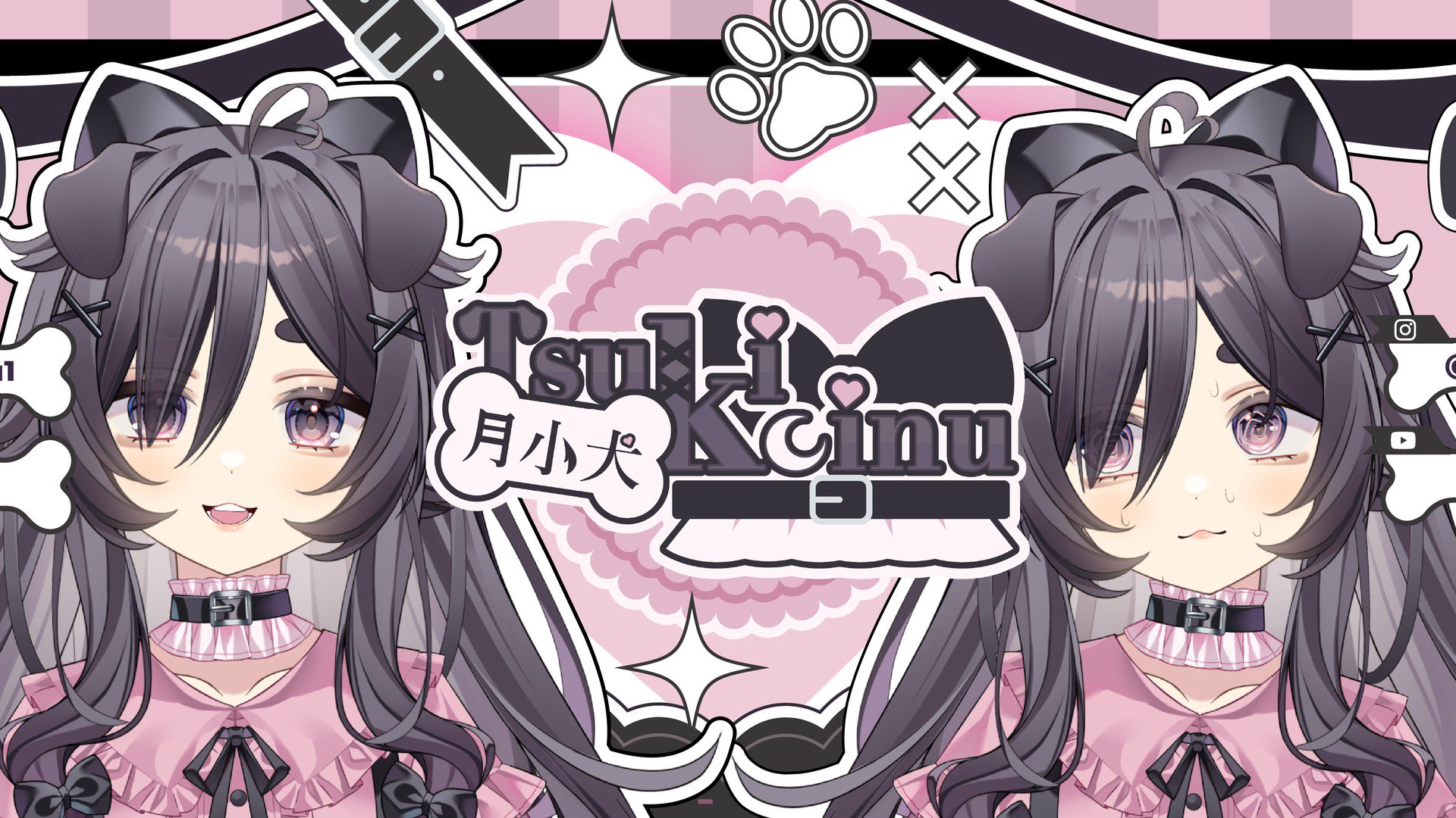 TsukiKoinu banner